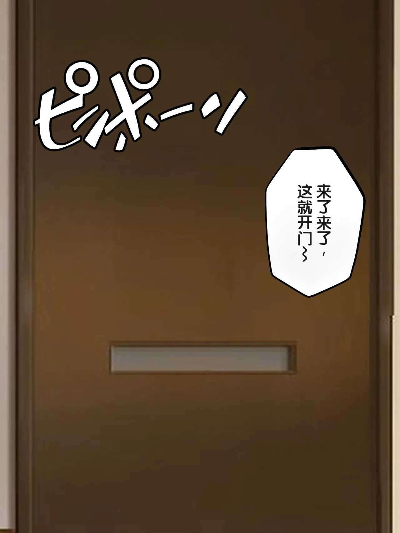 Isourou-chuu no Mesugaki Mei ga Akiraka ni Sasotte Kuru