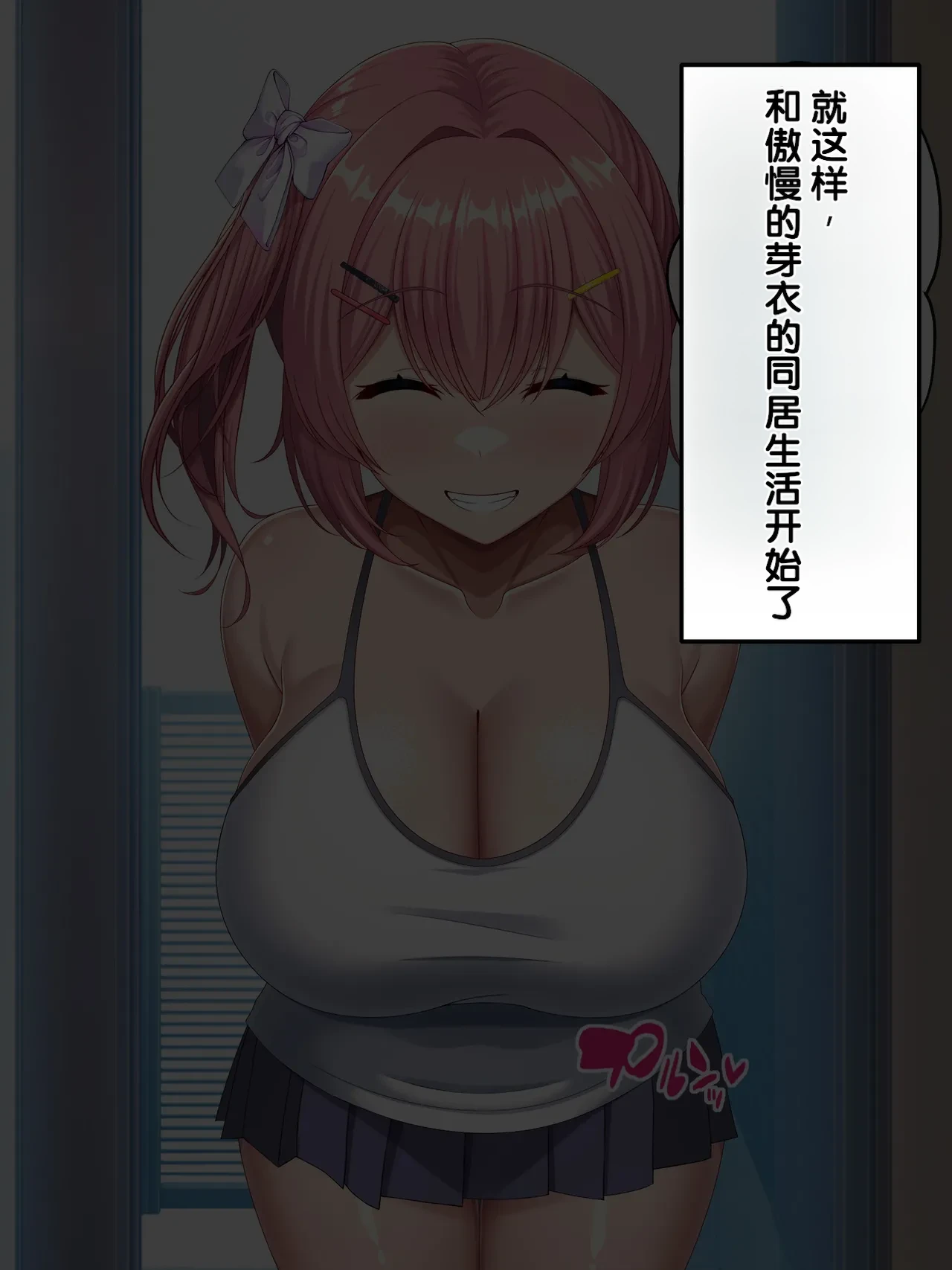 Isourou-chuu no Mesugaki Mei ga Akiraka ni Sasotte Kuru