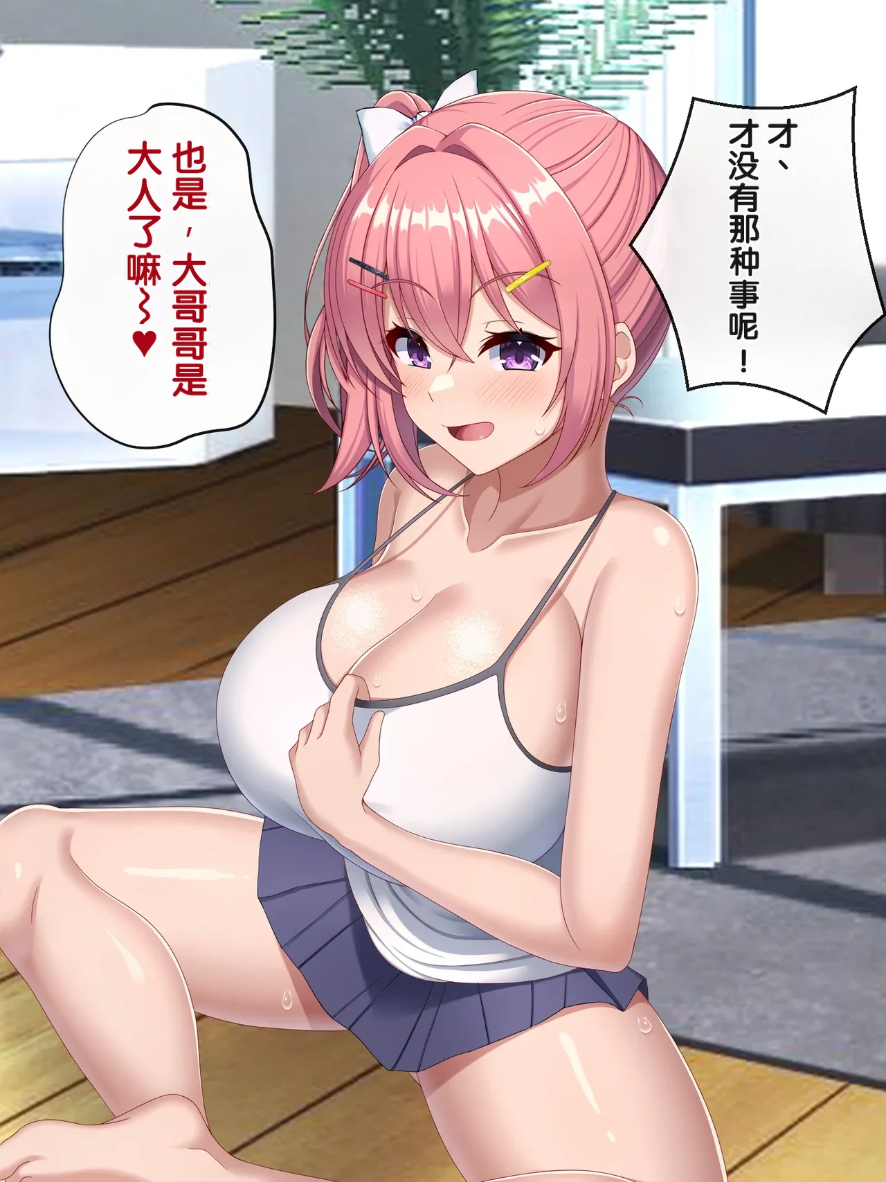 Isourou-chuu no Mesugaki Mei ga Akiraka ni Sasotte Kuru