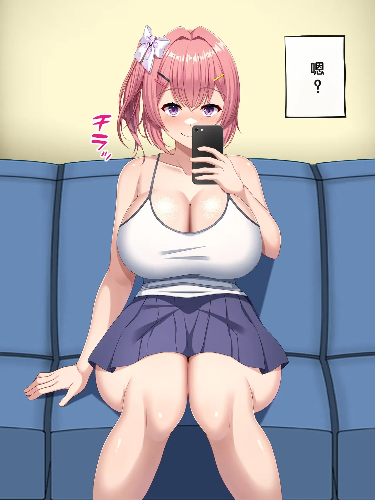 Isourou-chuu no Mesugaki Mei ga Akiraka ni Sasotte Kuru