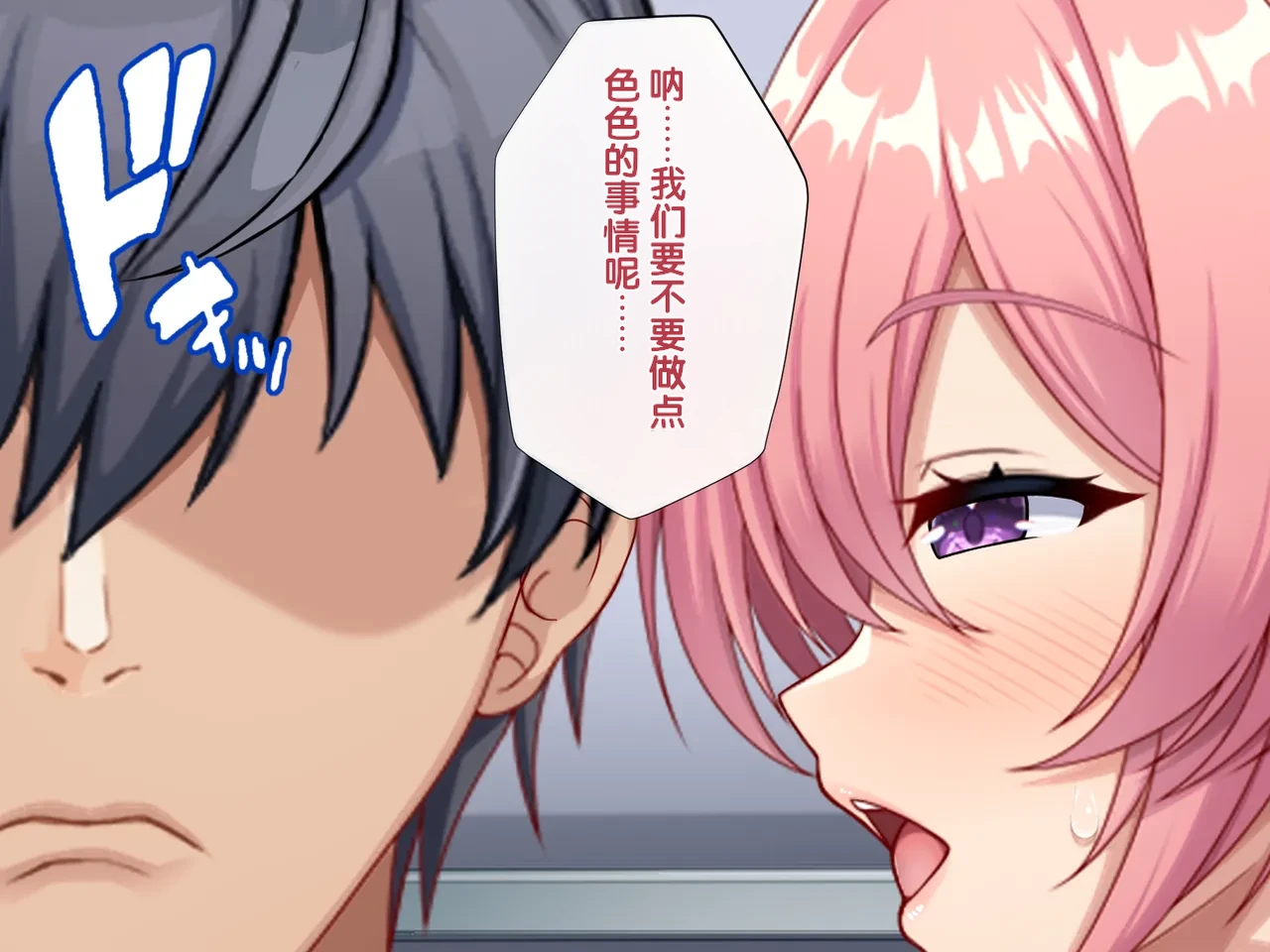 Isourou-chuu no Mesugaki Mei ga Akiraka ni Sasotte Kuru