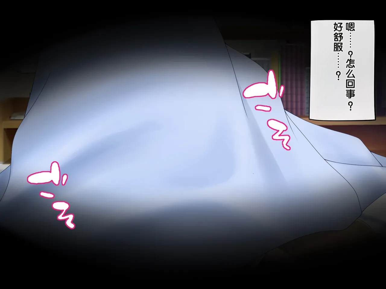 Isourou-chuu no Mesugaki Mei ga Akiraka ni Sasotte Kuru