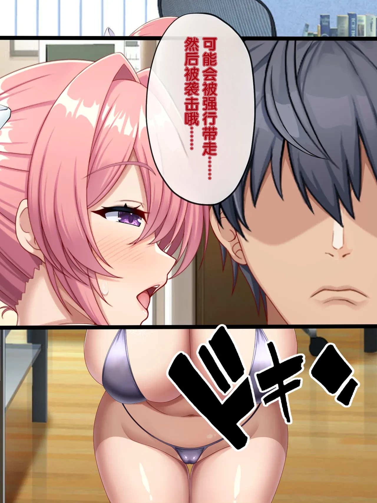 Isourou-chuu no Mesugaki Mei ga Akiraka ni Sasotte Kuru