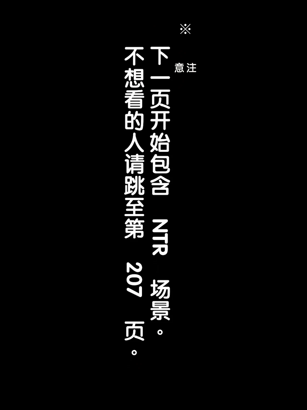 Isourou-chuu no Mesugaki Mei ga Akiraka ni Sasotte Kuru
