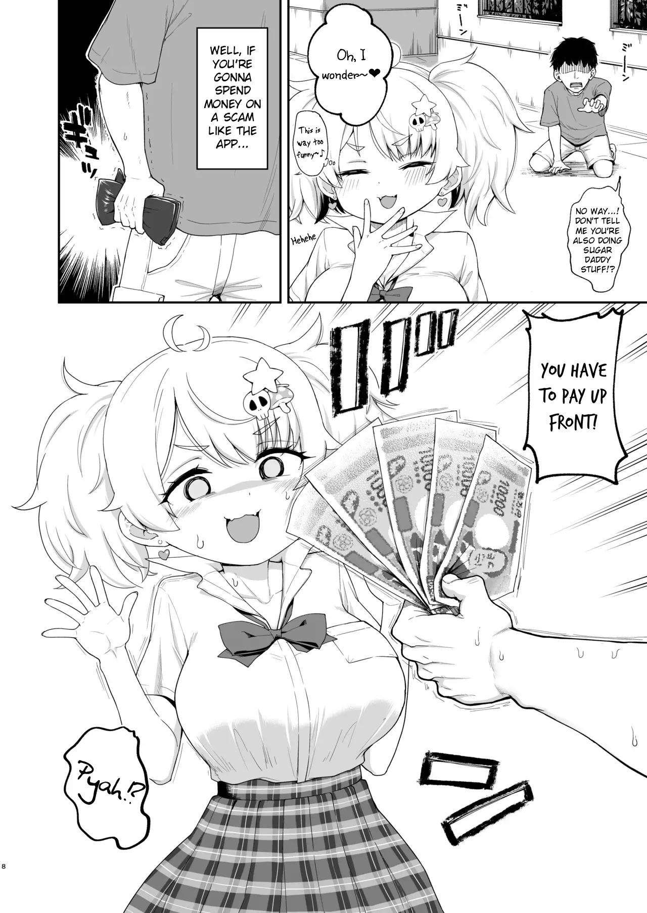 Saimin Nante Aru Wake nai ja~n w