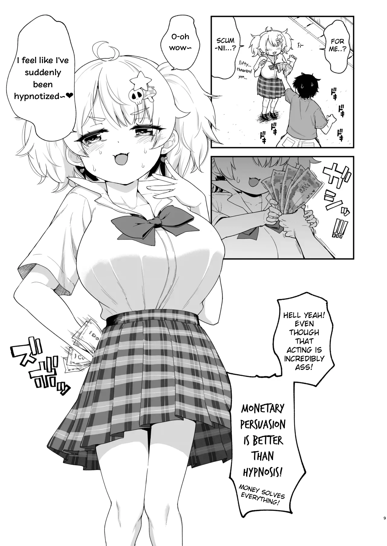 Saimin Nante Aru Wake nai ja~n w