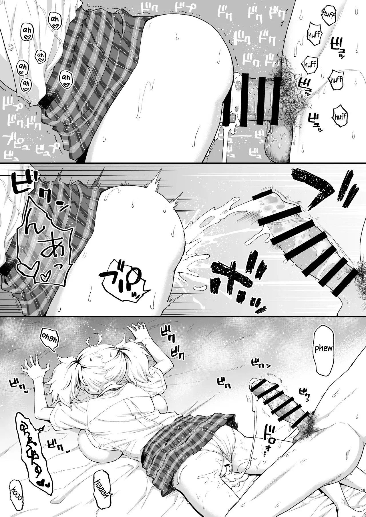 Saimin Nante Aru Wake nai ja~n w