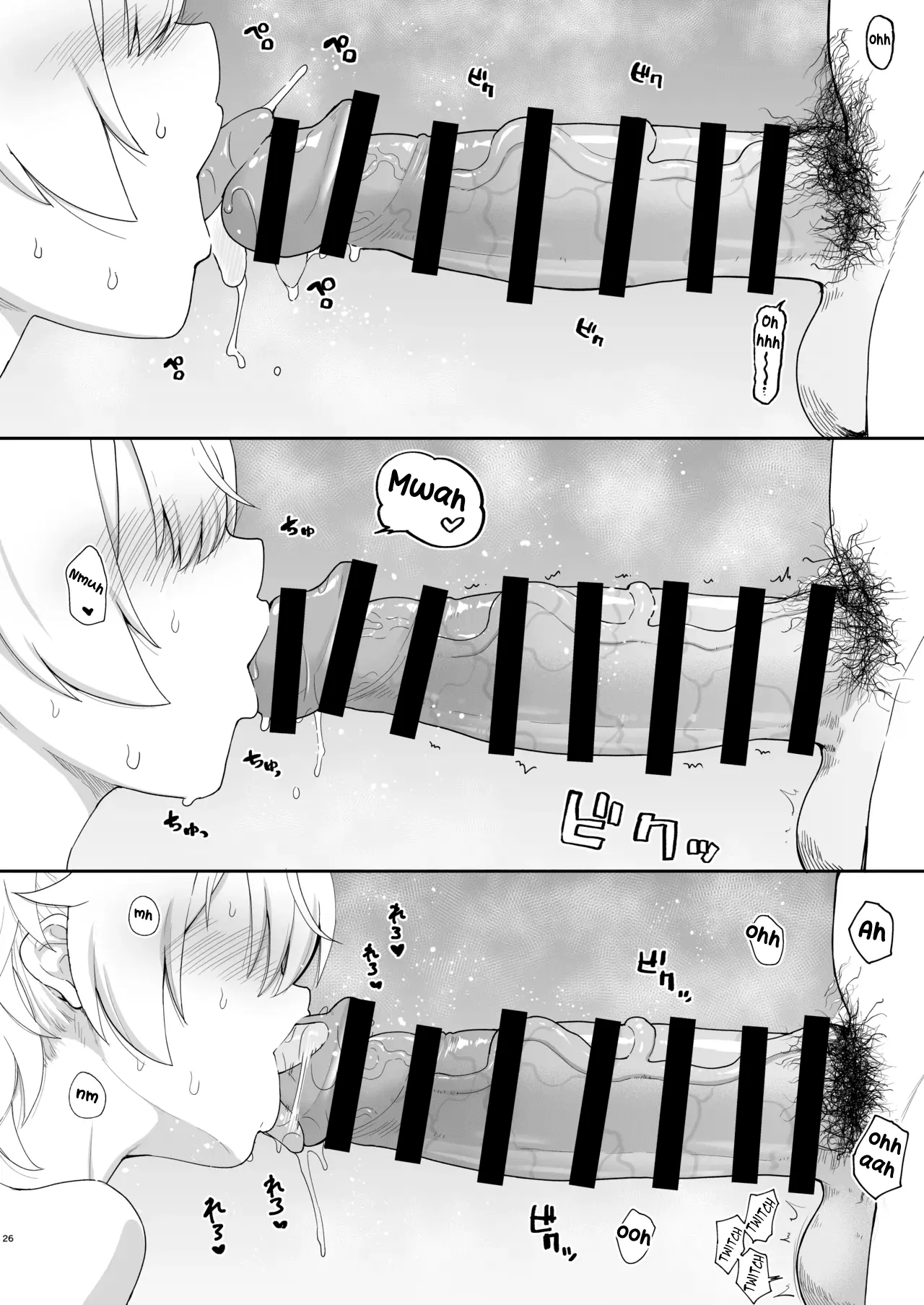 Saimin Nante Aru Wake nai ja~n w