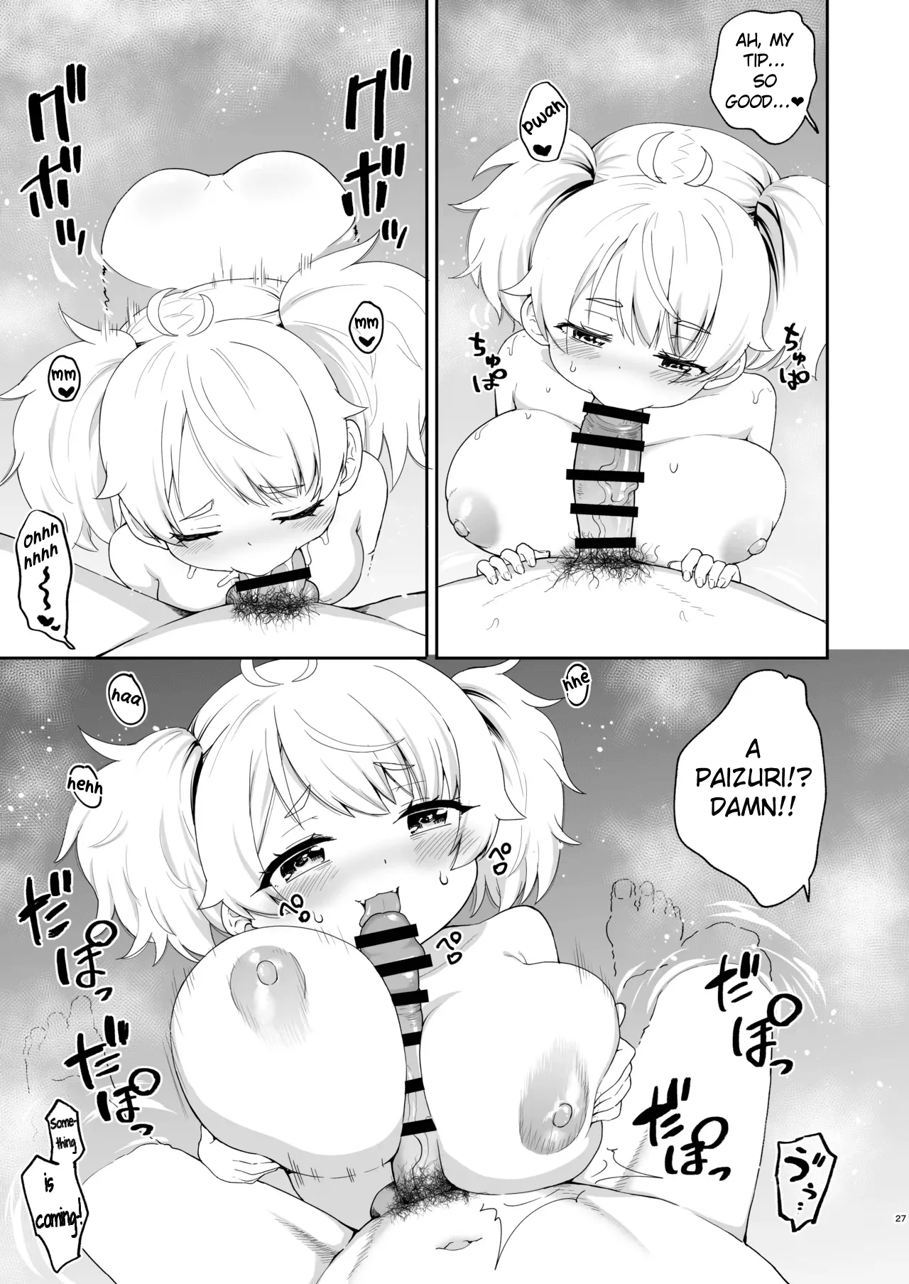 Saimin Nante Aru Wake nai ja~n w
