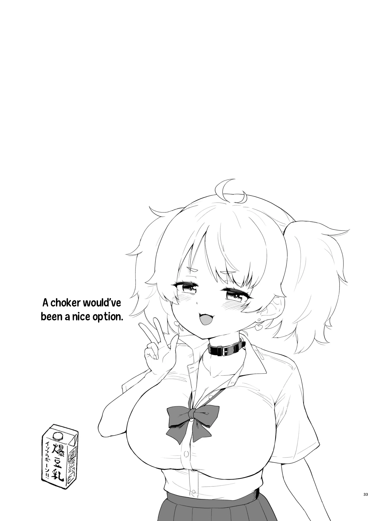 Saimin Nante Aru Wake nai ja~n w