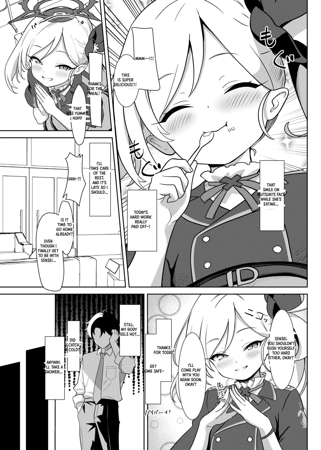 Koakuma no Yuuwaku
