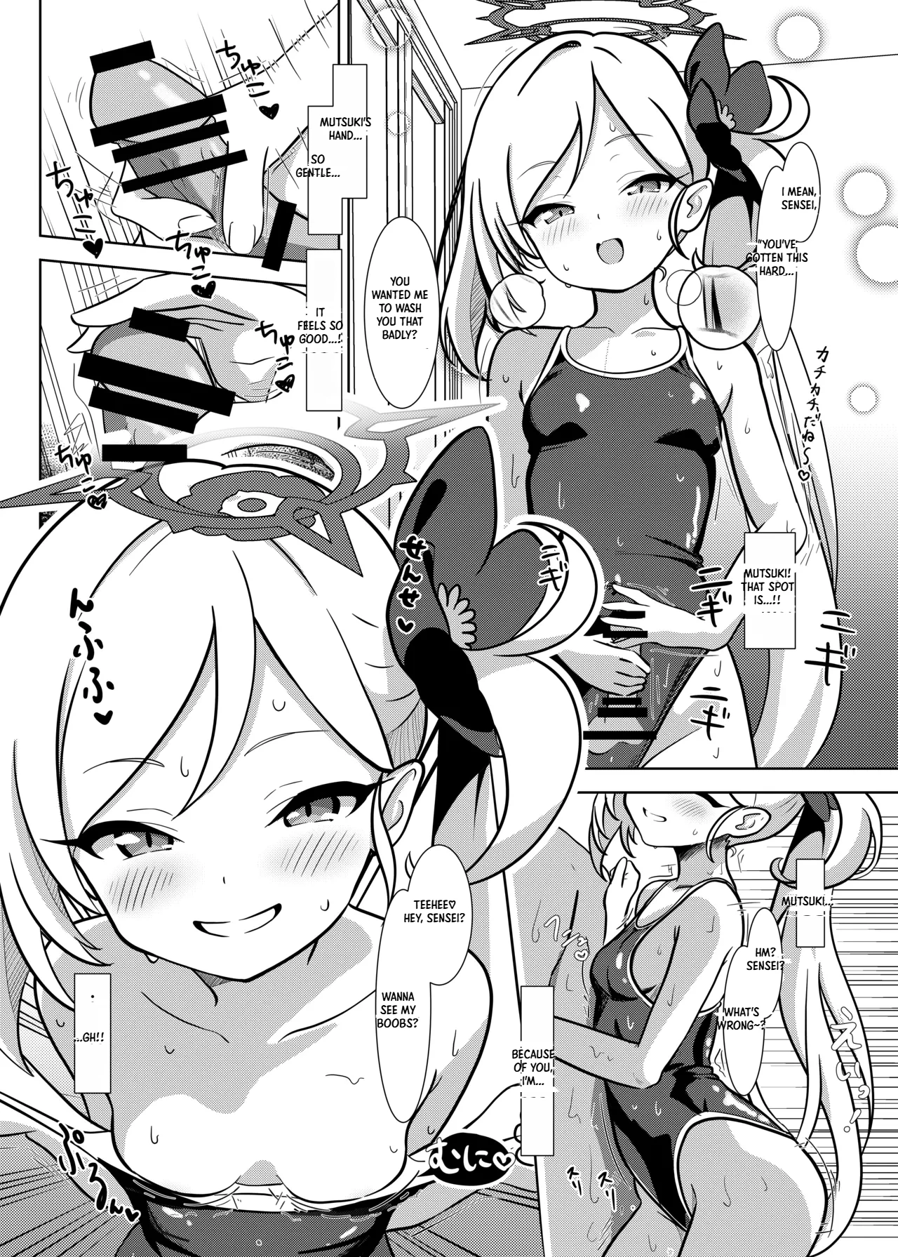 Koakuma no Yuuwaku