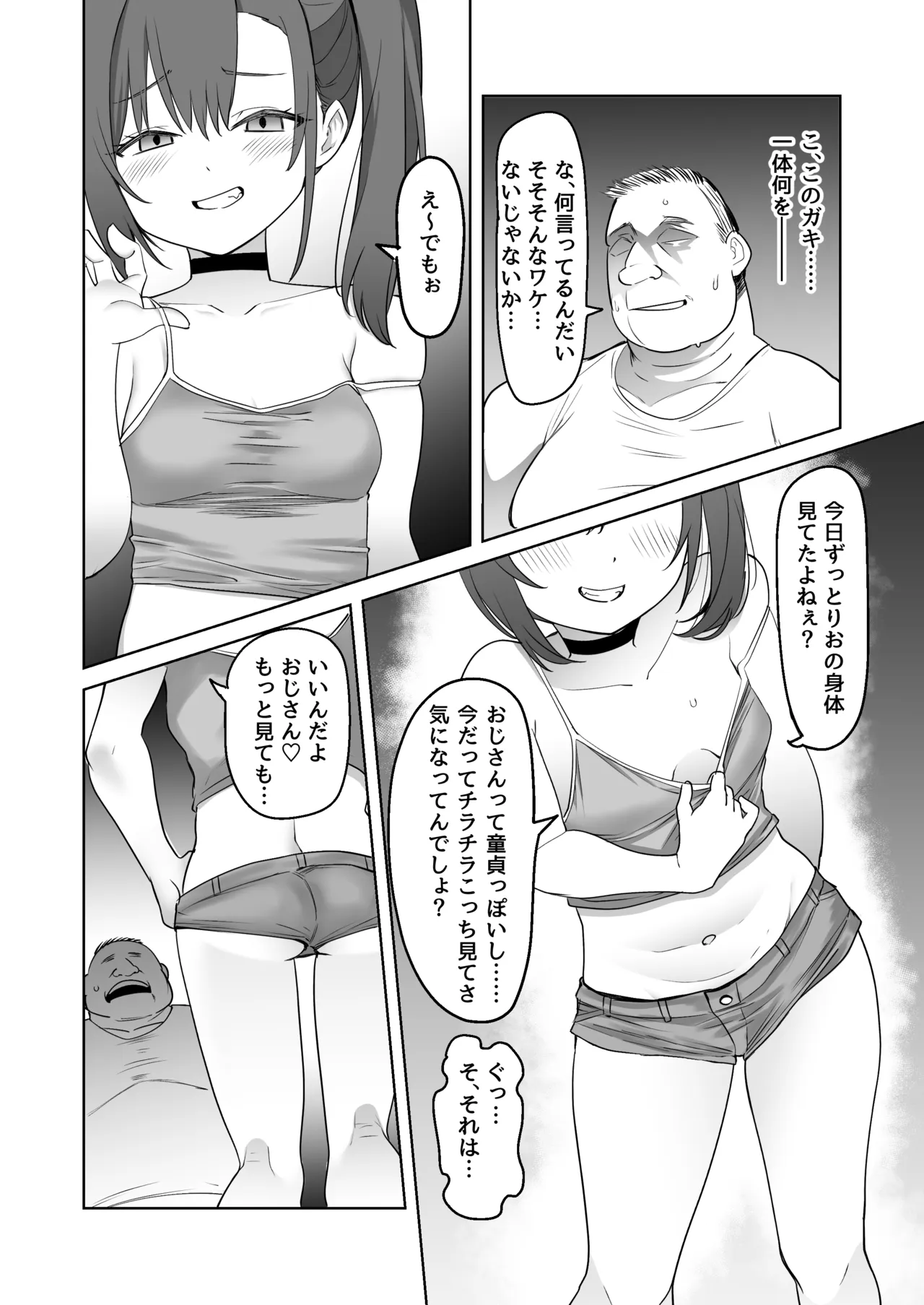 Little Hole