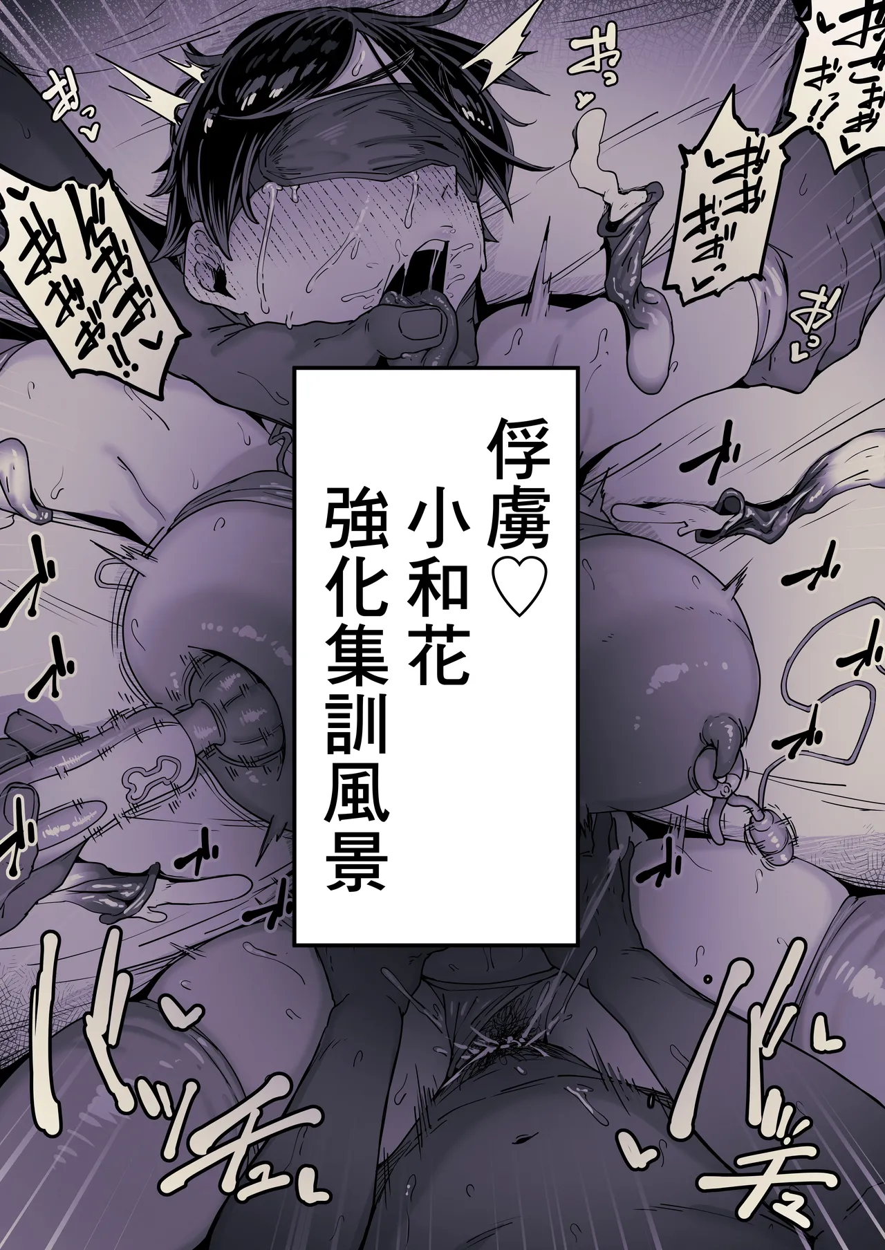 [R-man] 虽然长着路人脸但身体主张很强烈的排球部酱 [中国翻译]