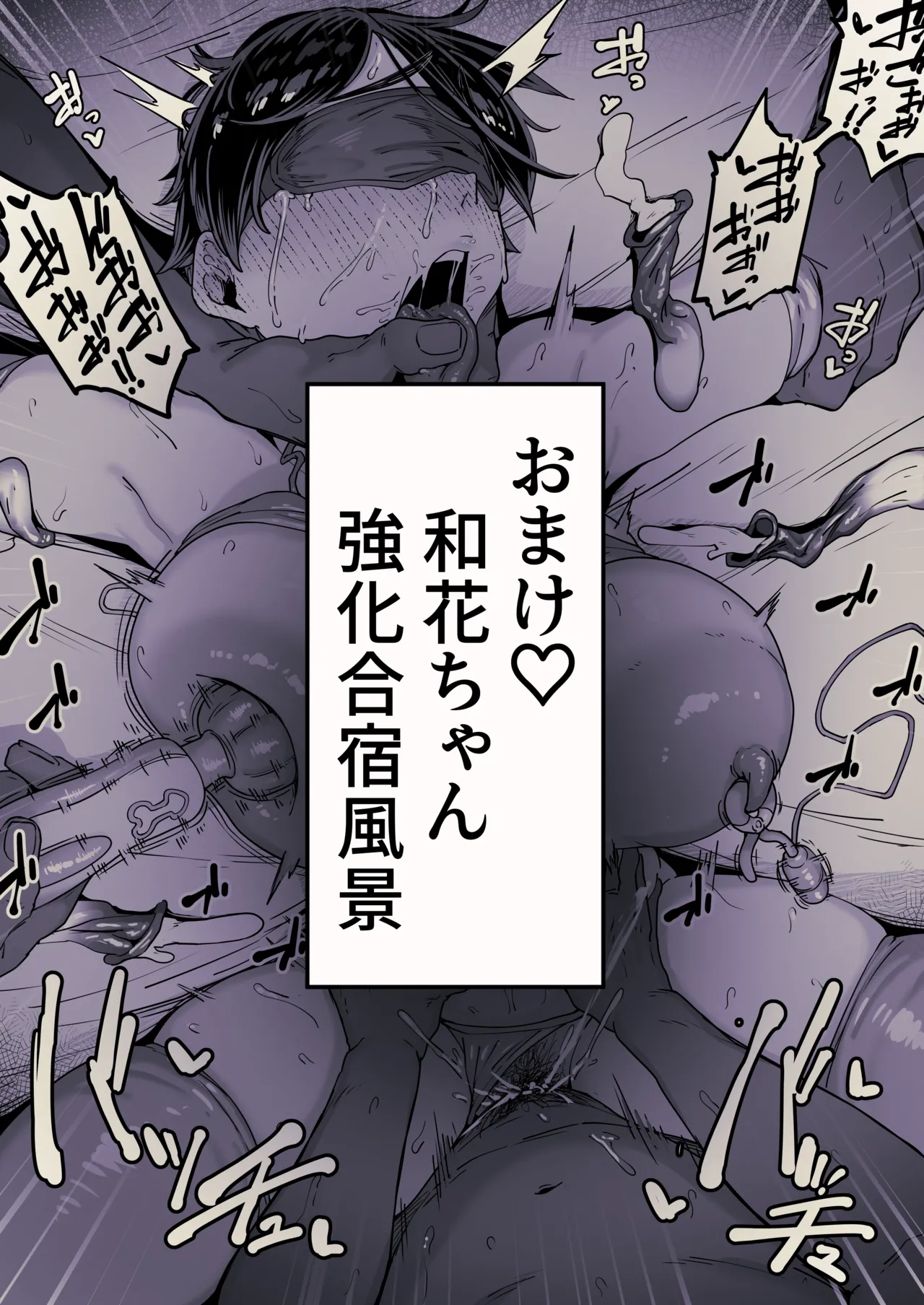 [R-man] 虽然长着路人脸但身体主张很强烈的排球部酱 [中国翻译]