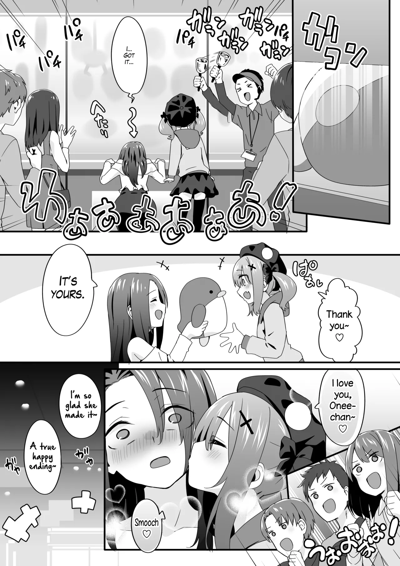Josou Ouji wa Wakarasetai! ep.3 Namaiki Imouto wa Ijimetai!  The Crossdressing Prince Who Tried to Teach his Little Sisters a Lesson - Episode 3 The Cheeky Little Sister Who Loves Teasing