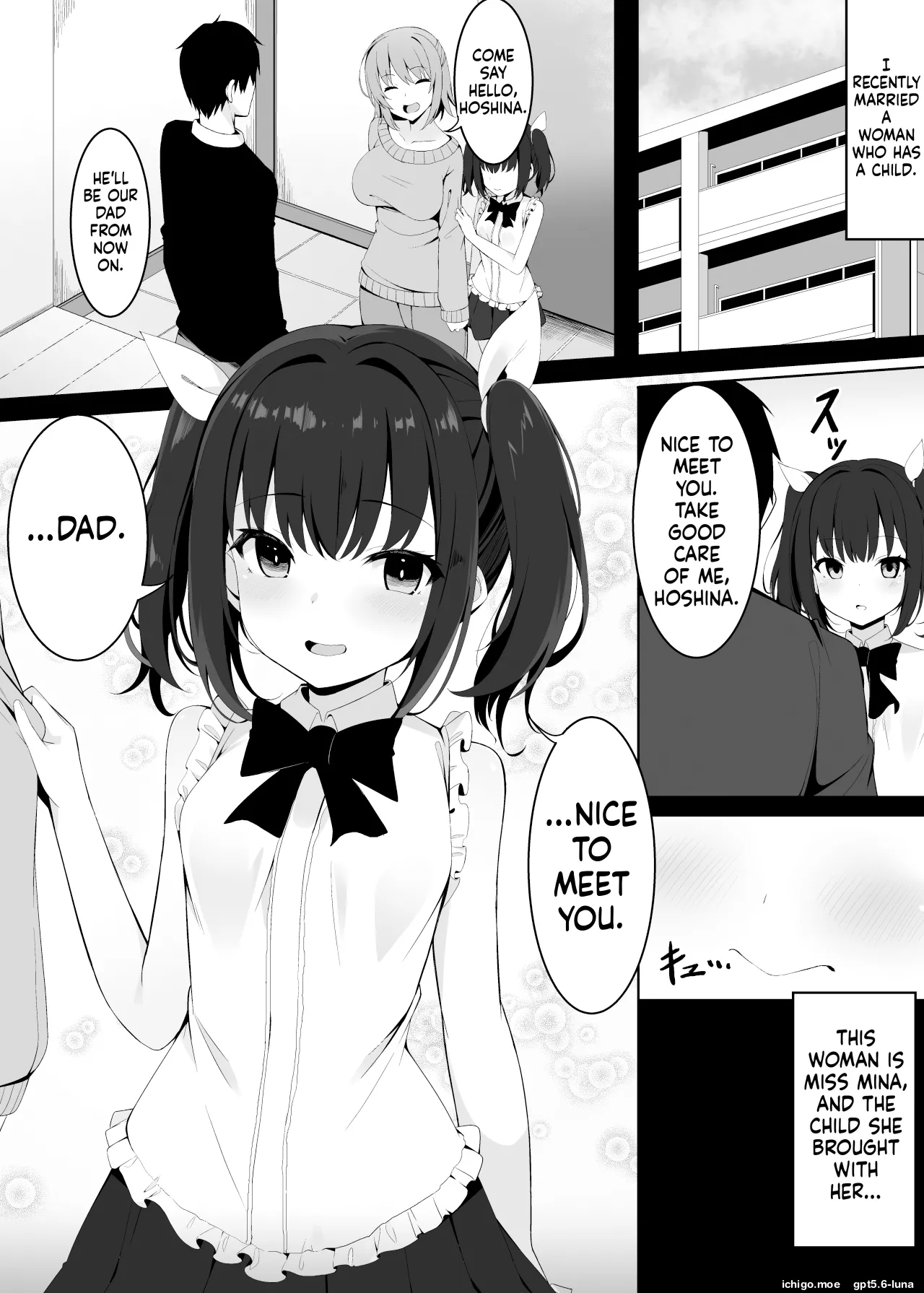 [筆置製作所 (鯖野筆置)] 被妻子的继女堕落的我 [英訳]