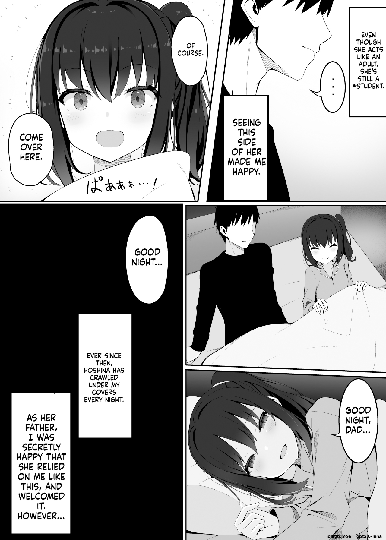 [筆置製作所 (鯖野筆置)] 被妻子的继女堕落的我 [英訳]