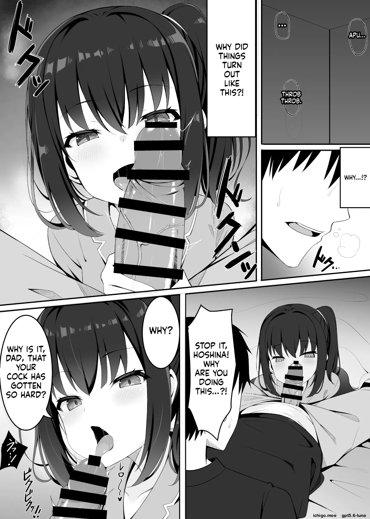 [筆置製作所 (鯖野筆置)] 被妻子的继女堕落的我 [英訳]