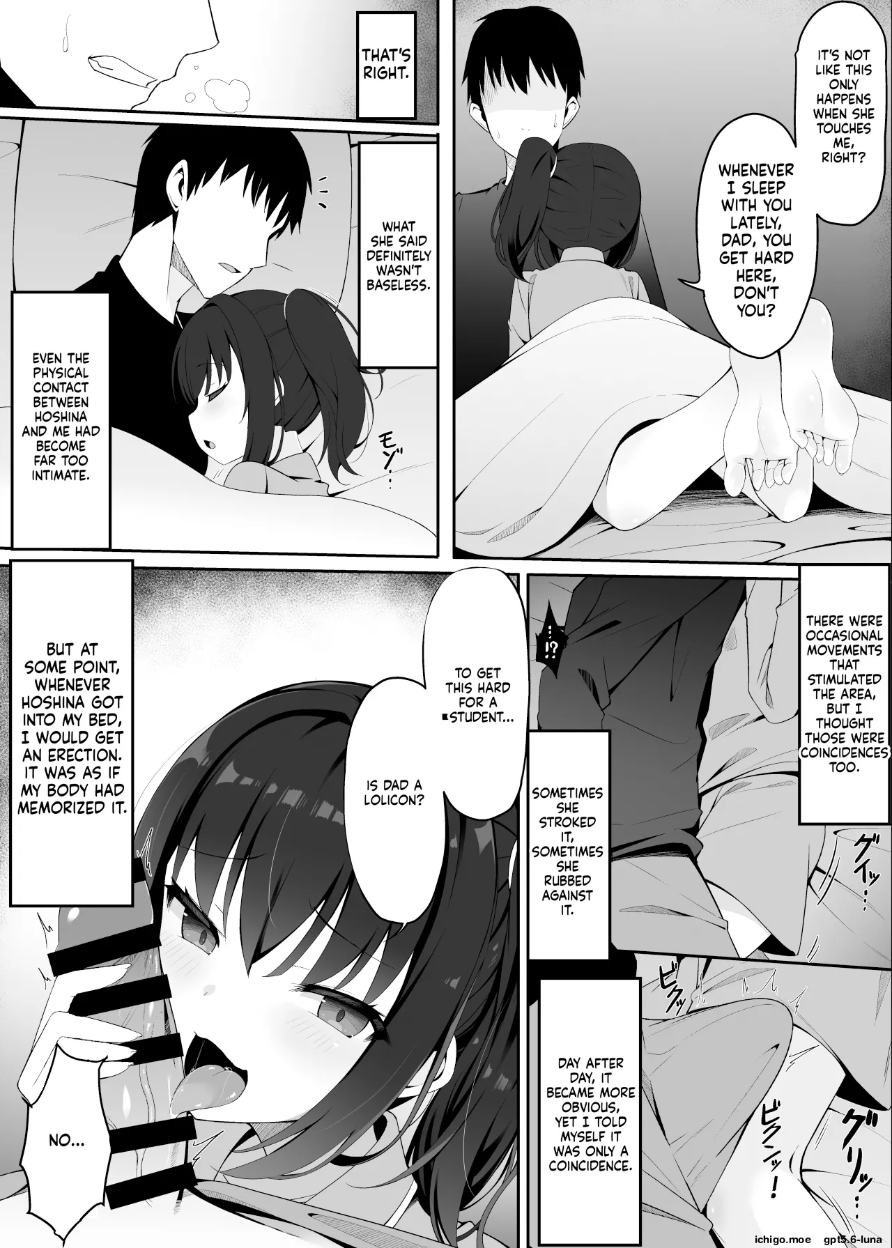 [筆置製作所 (鯖野筆置)] 被妻子的继女堕落的我 [英訳]
