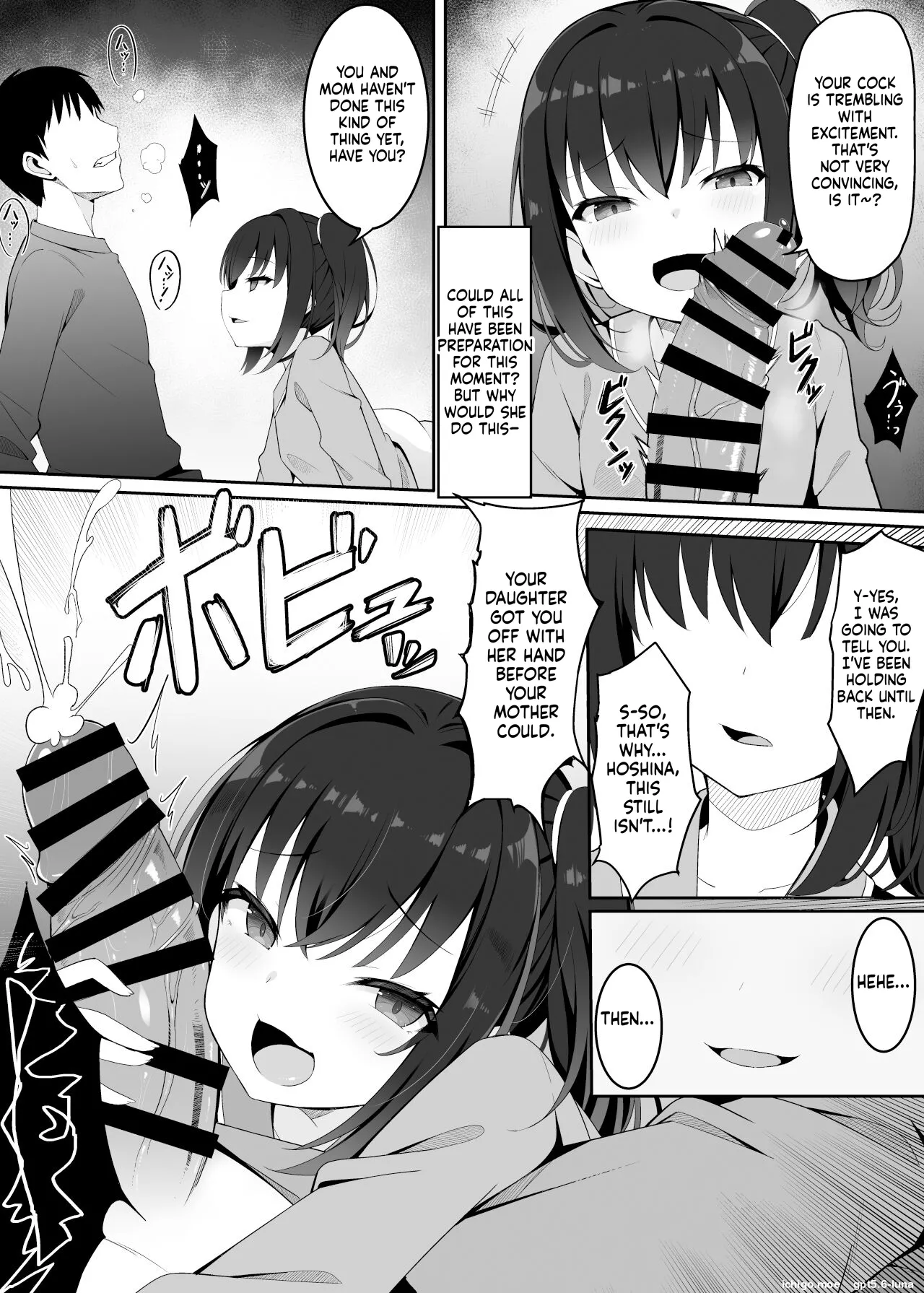 [筆置製作所 (鯖野筆置)] 被妻子的继女堕落的我 [英訳]