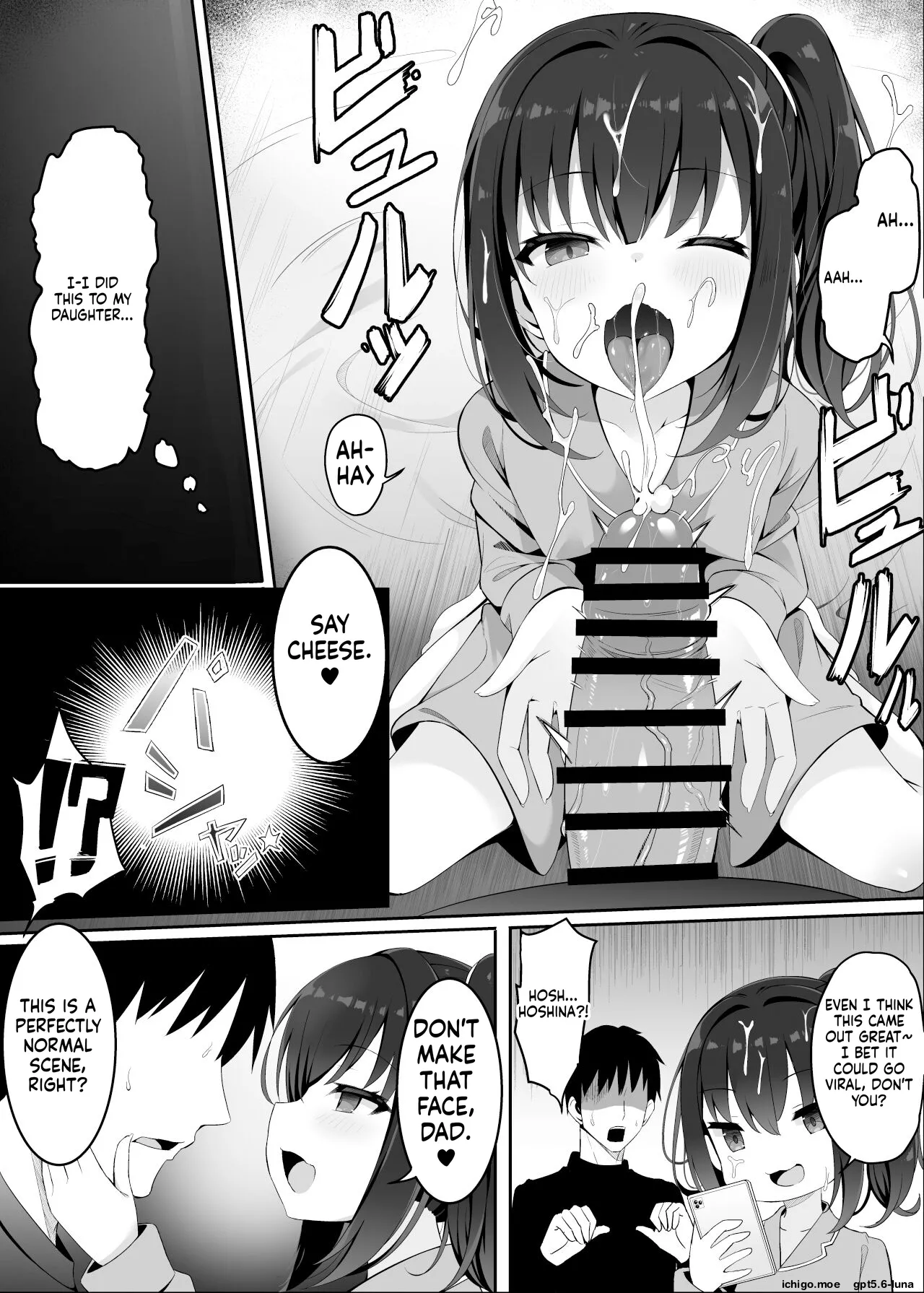 [筆置製作所 (鯖野筆置)] 被妻子的继女堕落的我 [英訳]