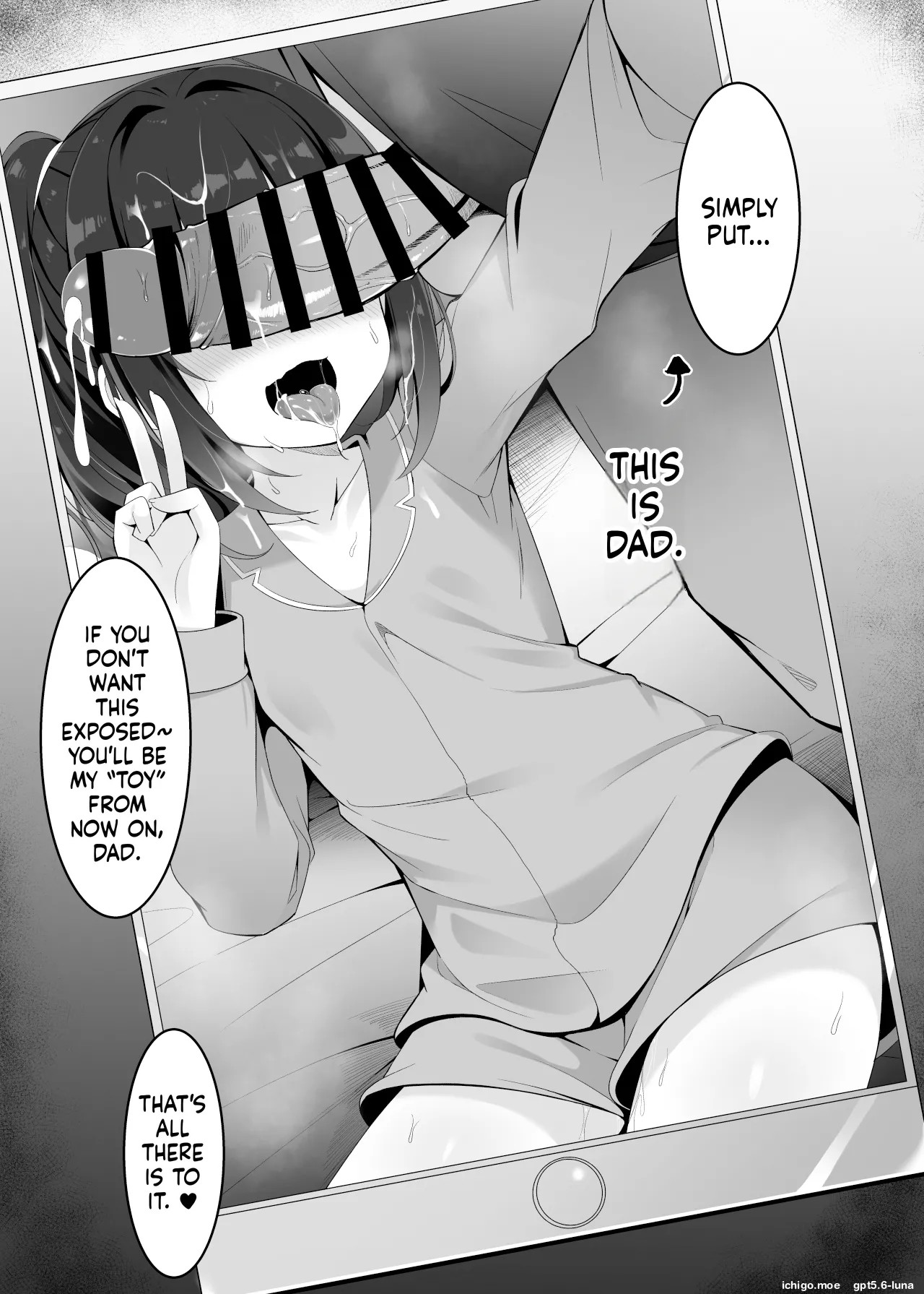 [筆置製作所 (鯖野筆置)] 被妻子的继女堕落的我 [英訳]