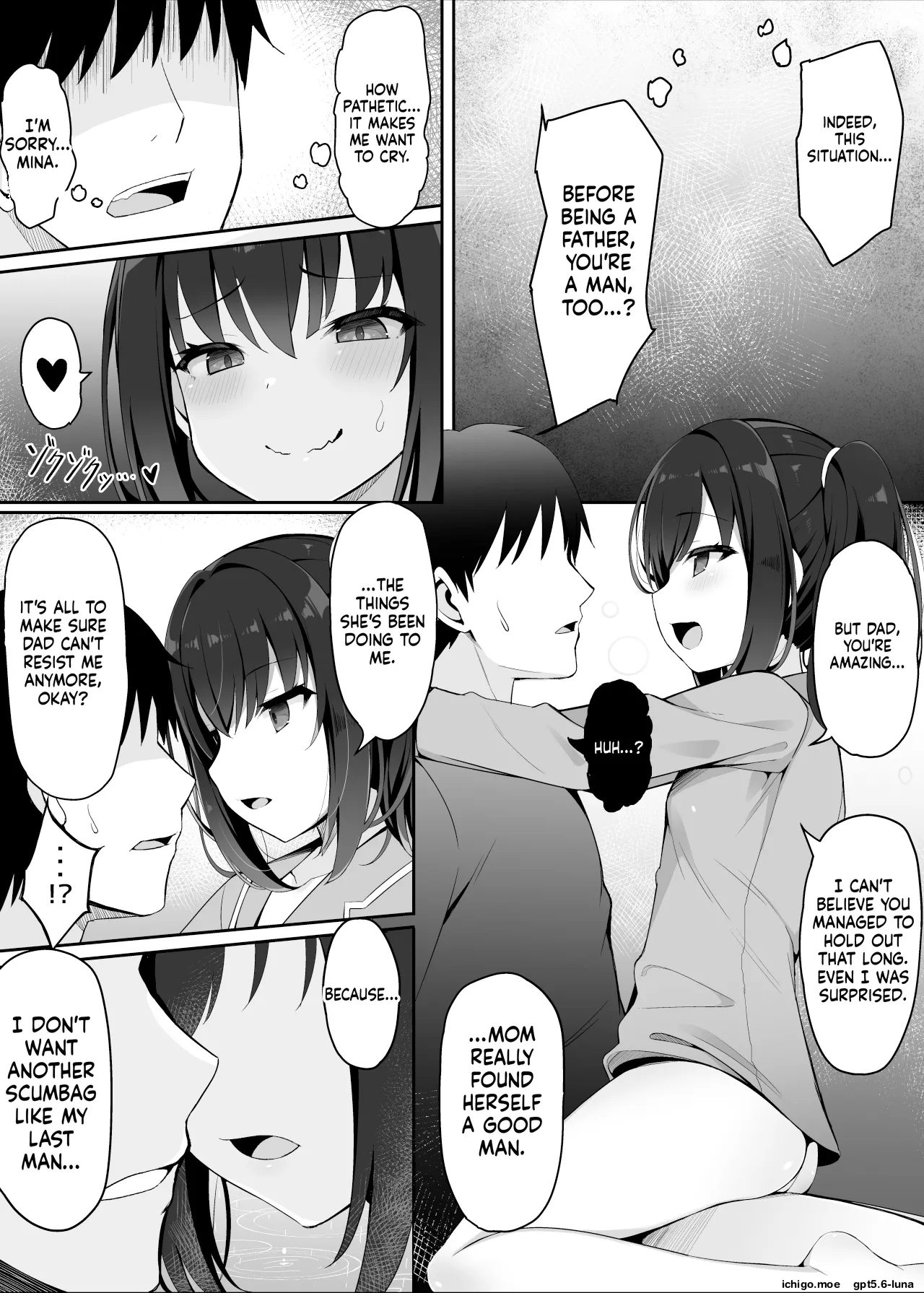 [筆置製作所 (鯖野筆置)] 被妻子的继女堕落的我 [英訳]