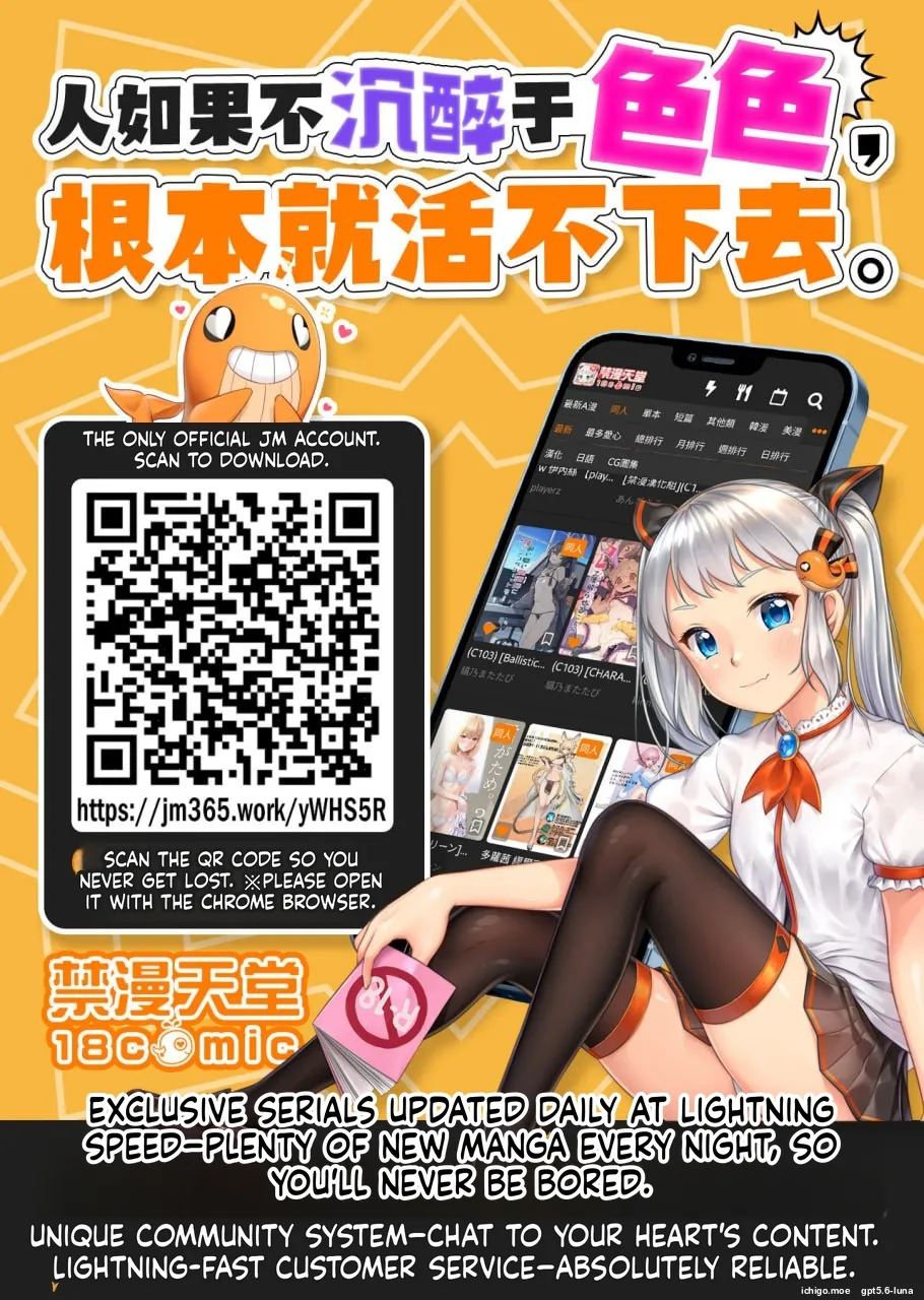 [筆置製作所 (鯖野筆置)] 被妻子的继女堕落的我 [英訳]