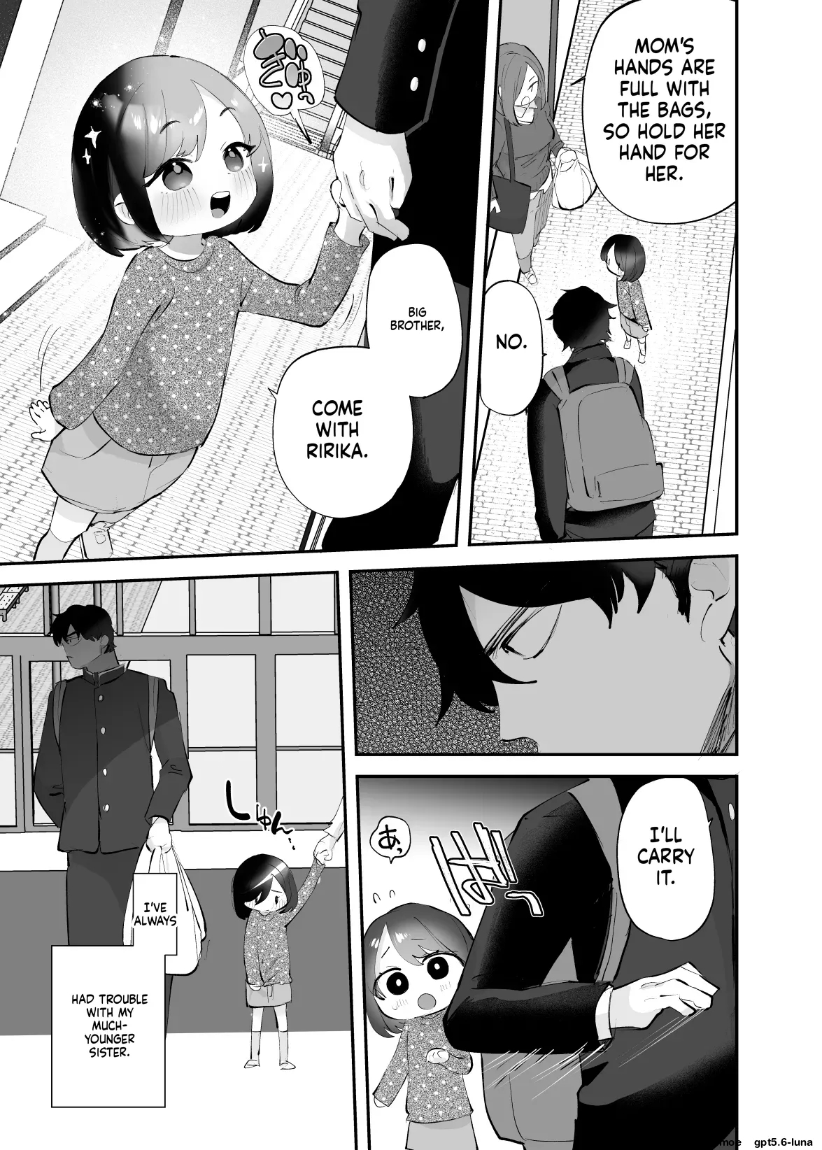 Onii-chan no Yowami o Gyutto Squeezing my big brother's weak spot
