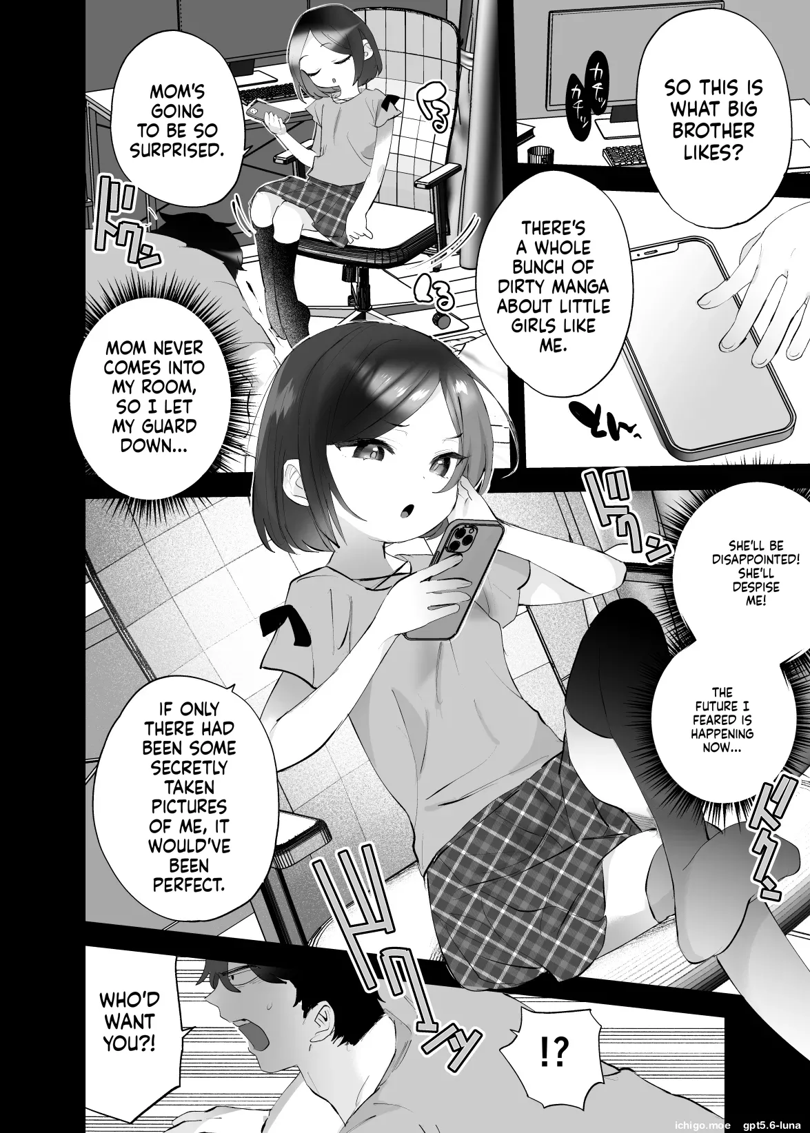 Onii-chan no Yowami o Gyutto Squeezing my big brother's weak spot