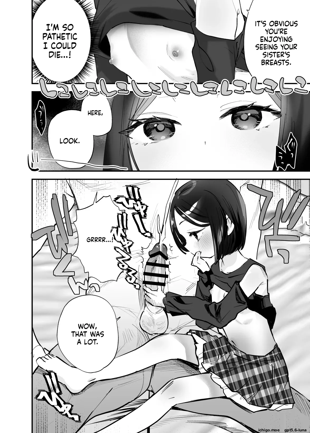 Onii-chan no Yowami o Gyutto Squeezing my big brother's weak spot