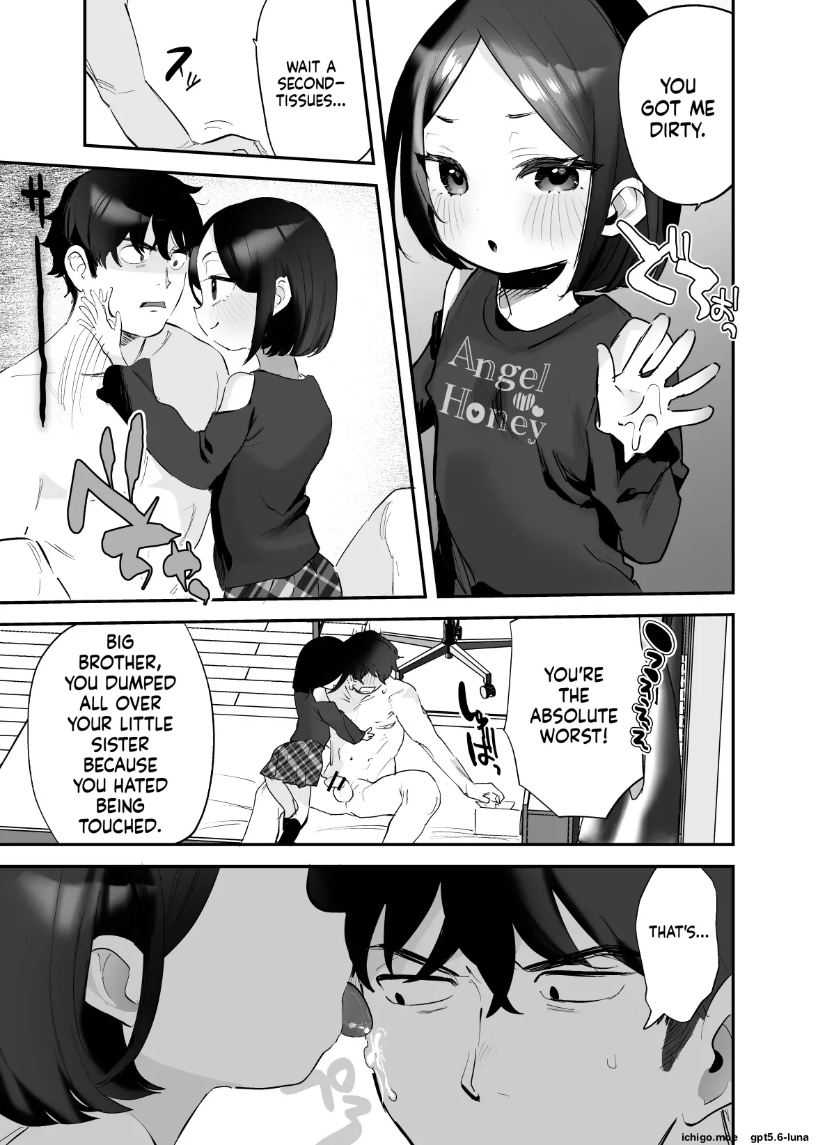 Onii-chan no Yowami o Gyutto Squeezing my big brother's weak spot