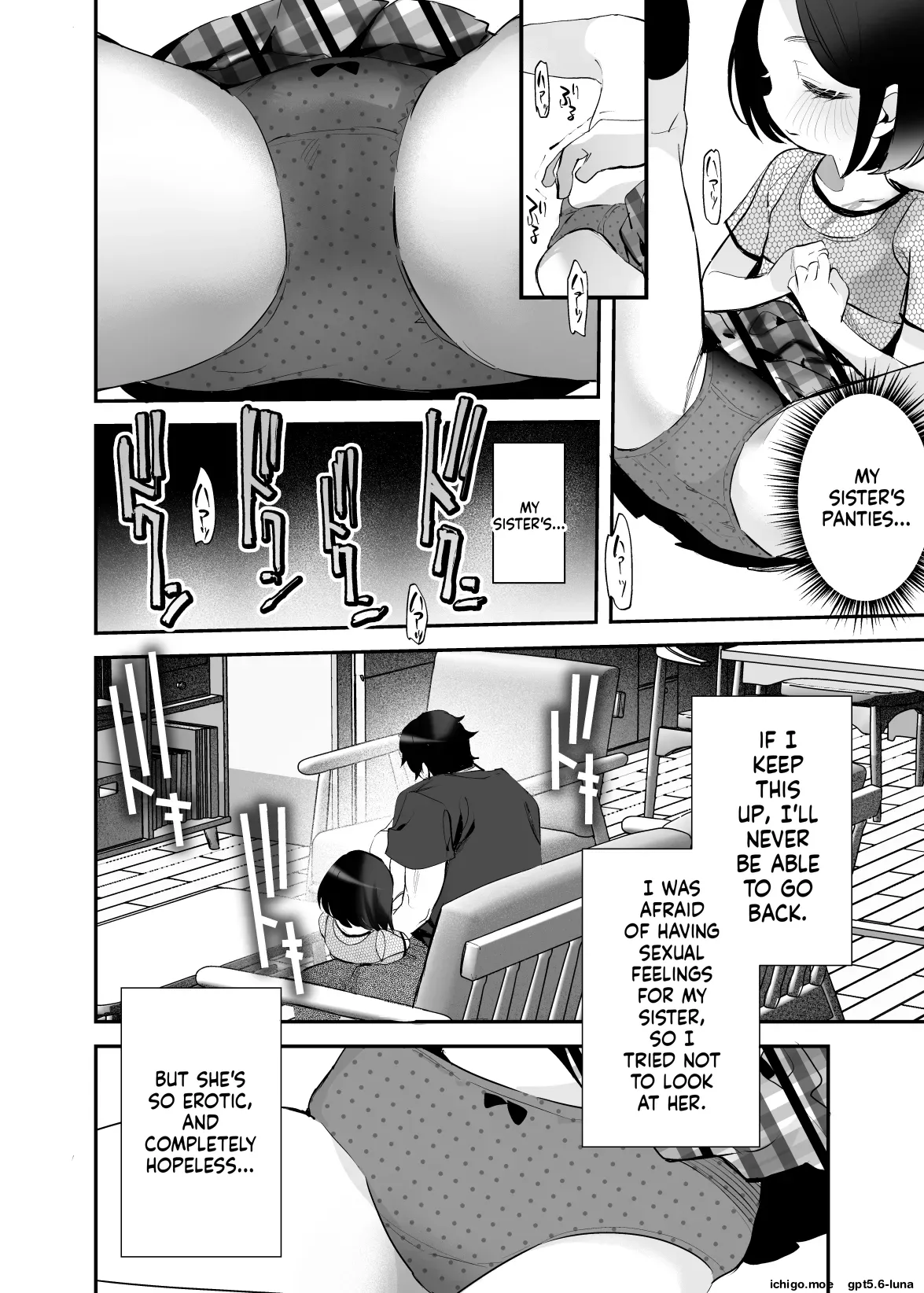 Onii-chan no Yowami o Gyutto Squeezing my big brother's weak spot