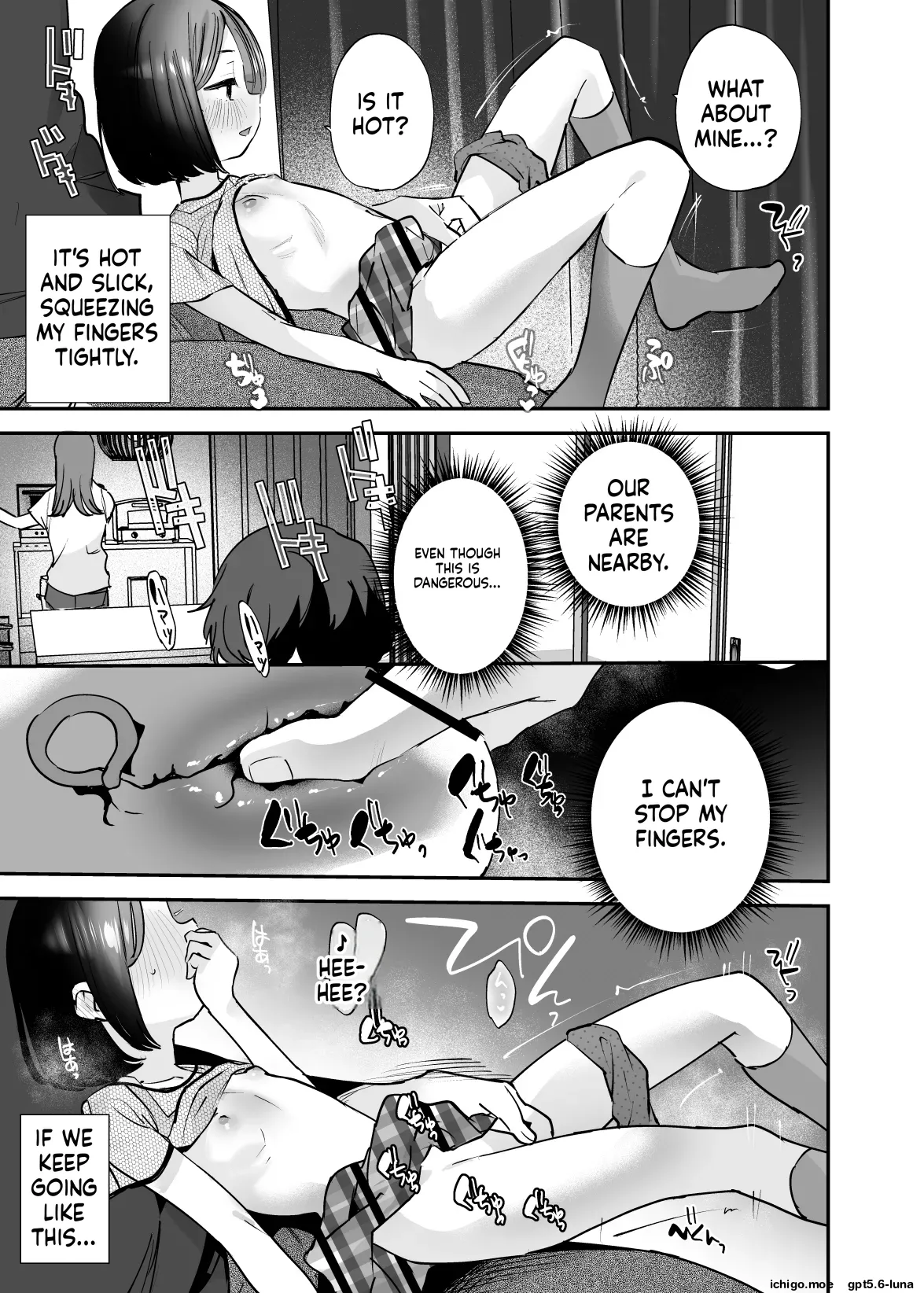 Onii-chan no Yowami o Gyutto Squeezing my big brother's weak spot