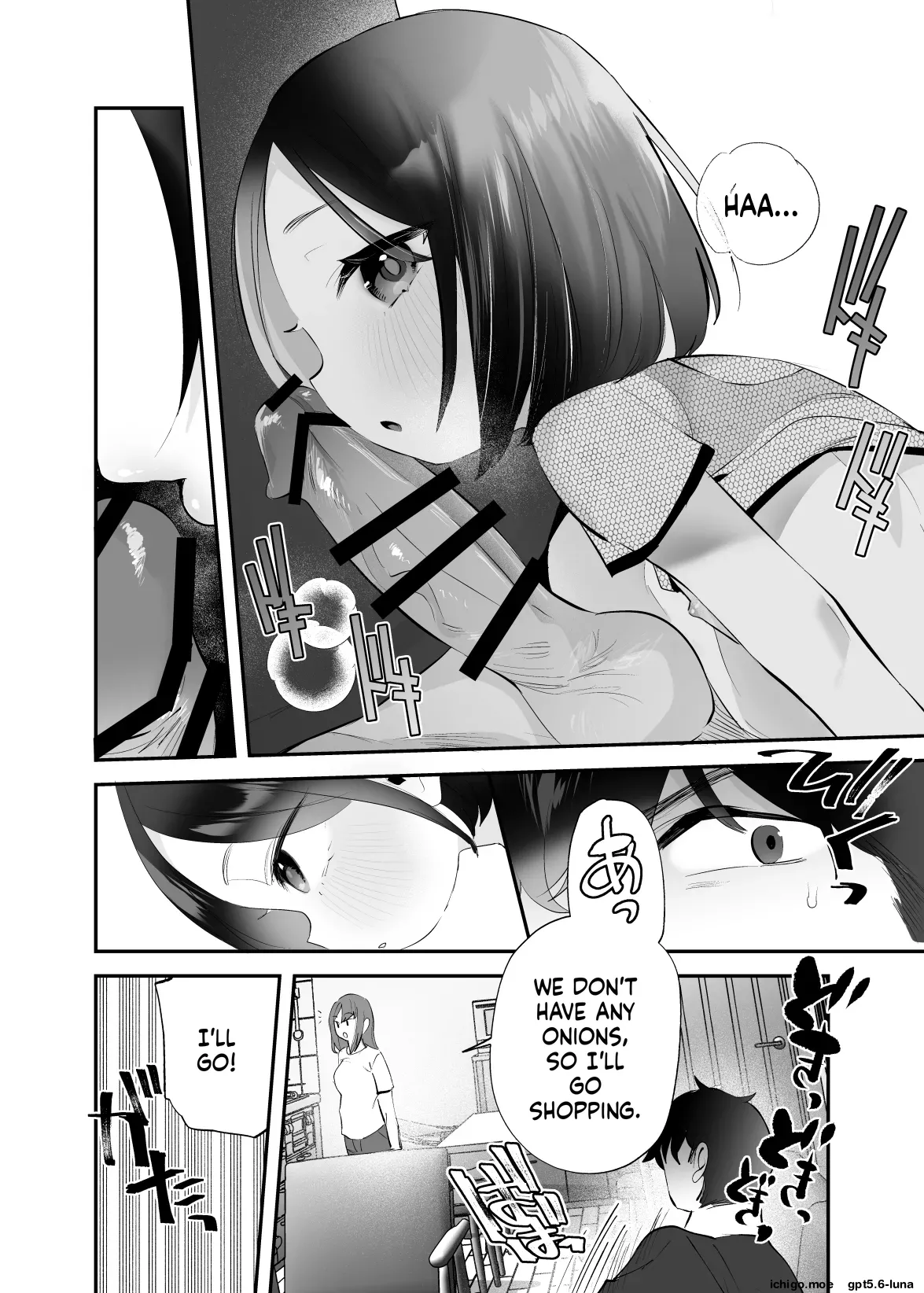 Onii-chan no Yowami o Gyutto Squeezing my big brother's weak spot