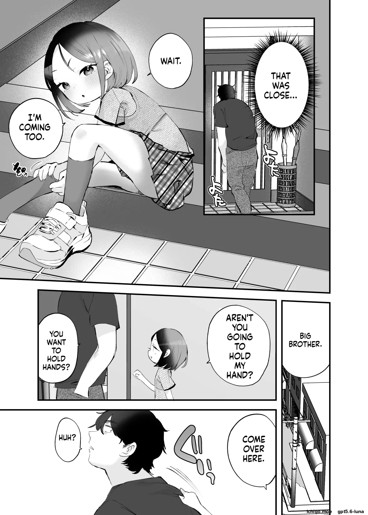 Onii-chan no Yowami o Gyutto Squeezing my big brother's weak spot