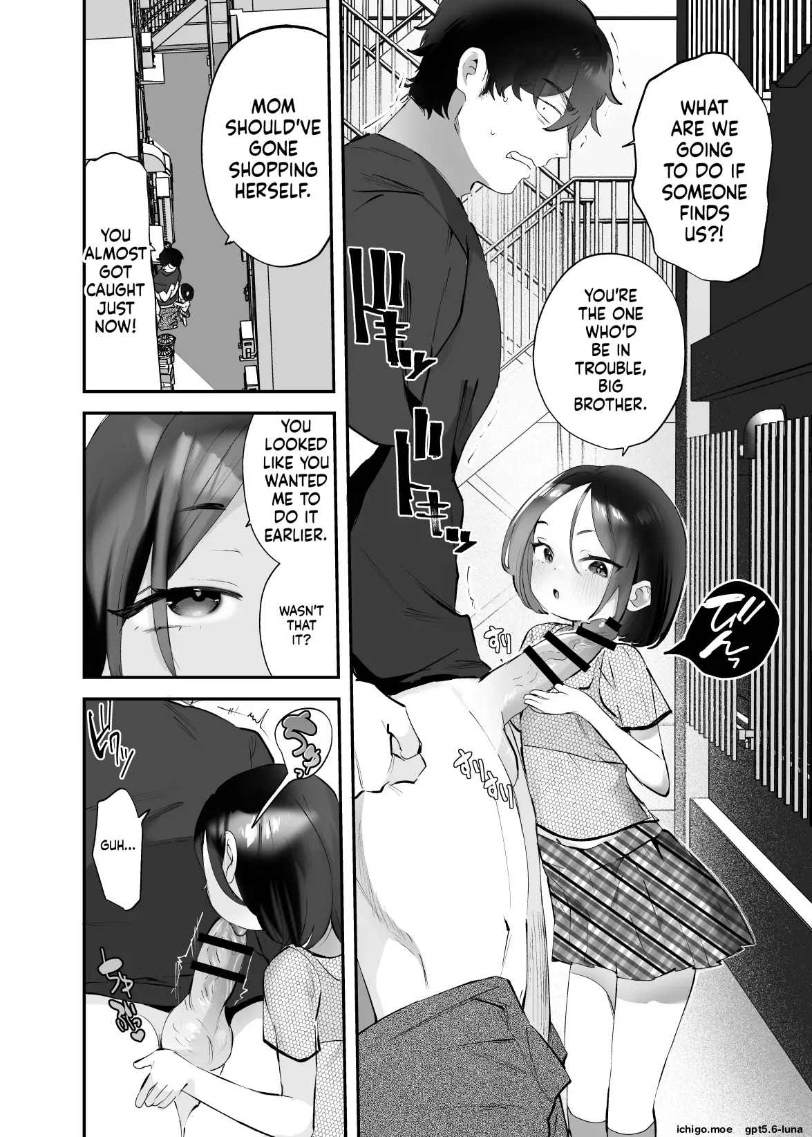 Onii-chan no Yowami o Gyutto Squeezing my big brother's weak spot