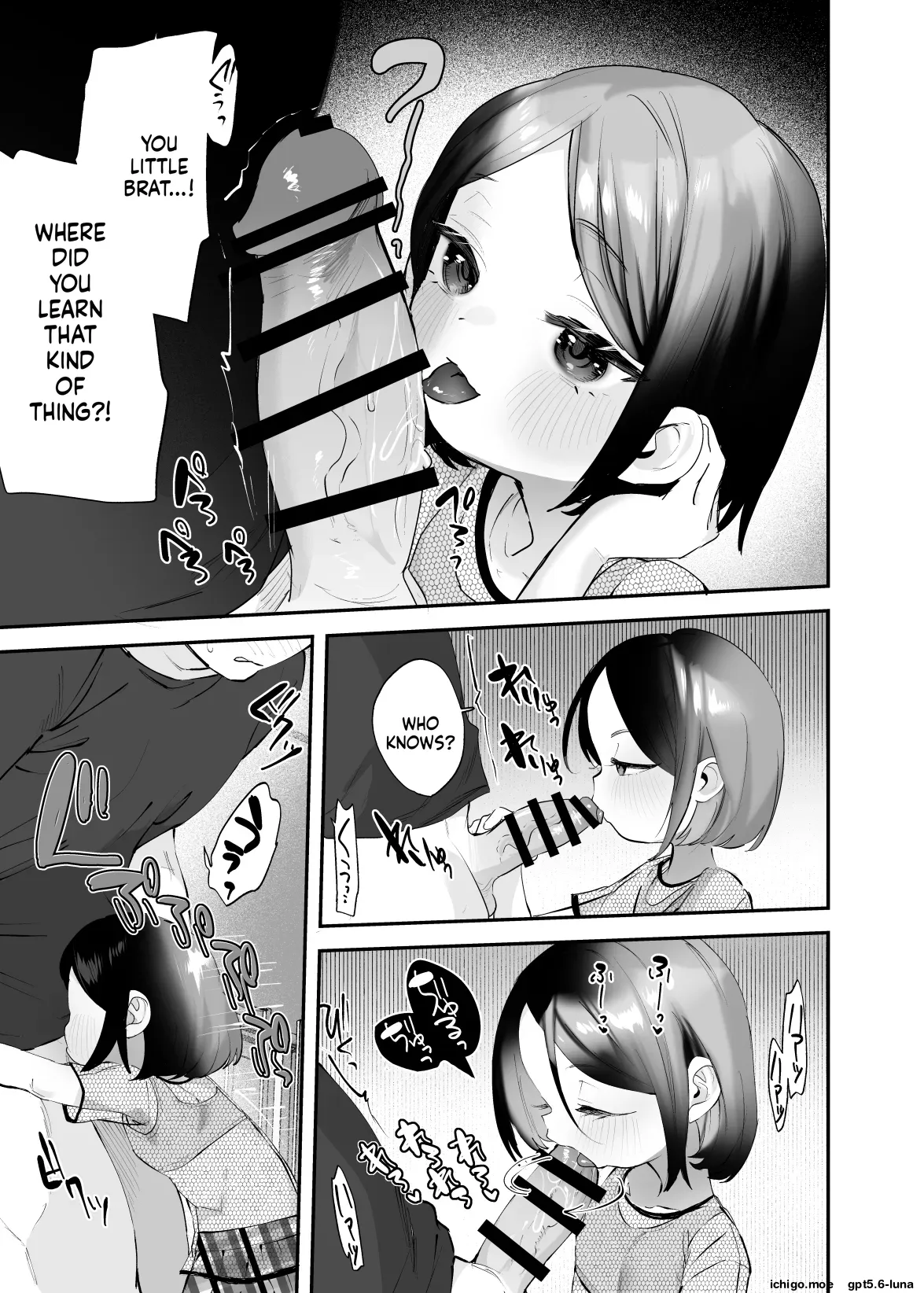Onii-chan no Yowami o Gyutto Squeezing my big brother's weak spot