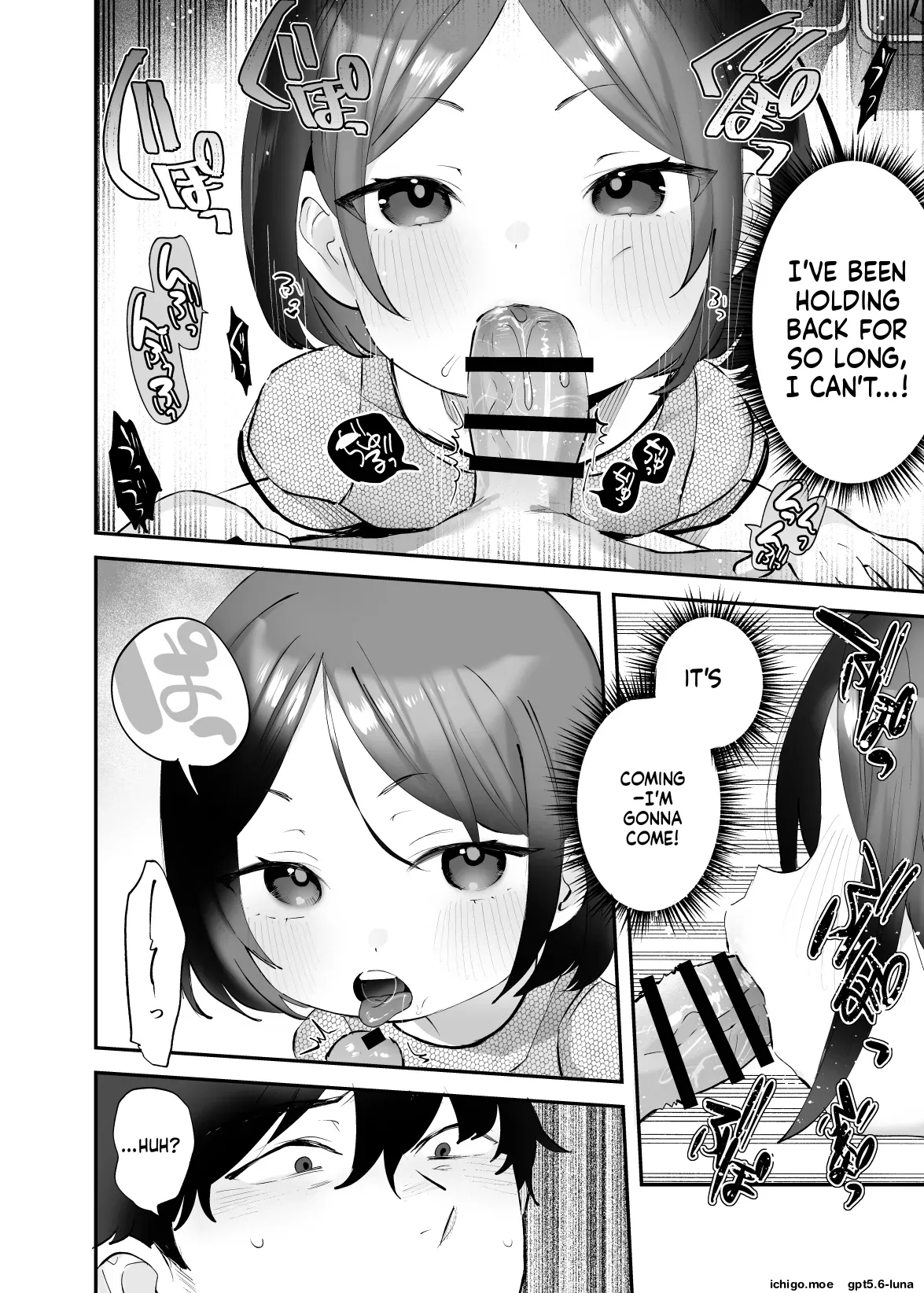 Onii-chan no Yowami o Gyutto Squeezing my big brother's weak spot