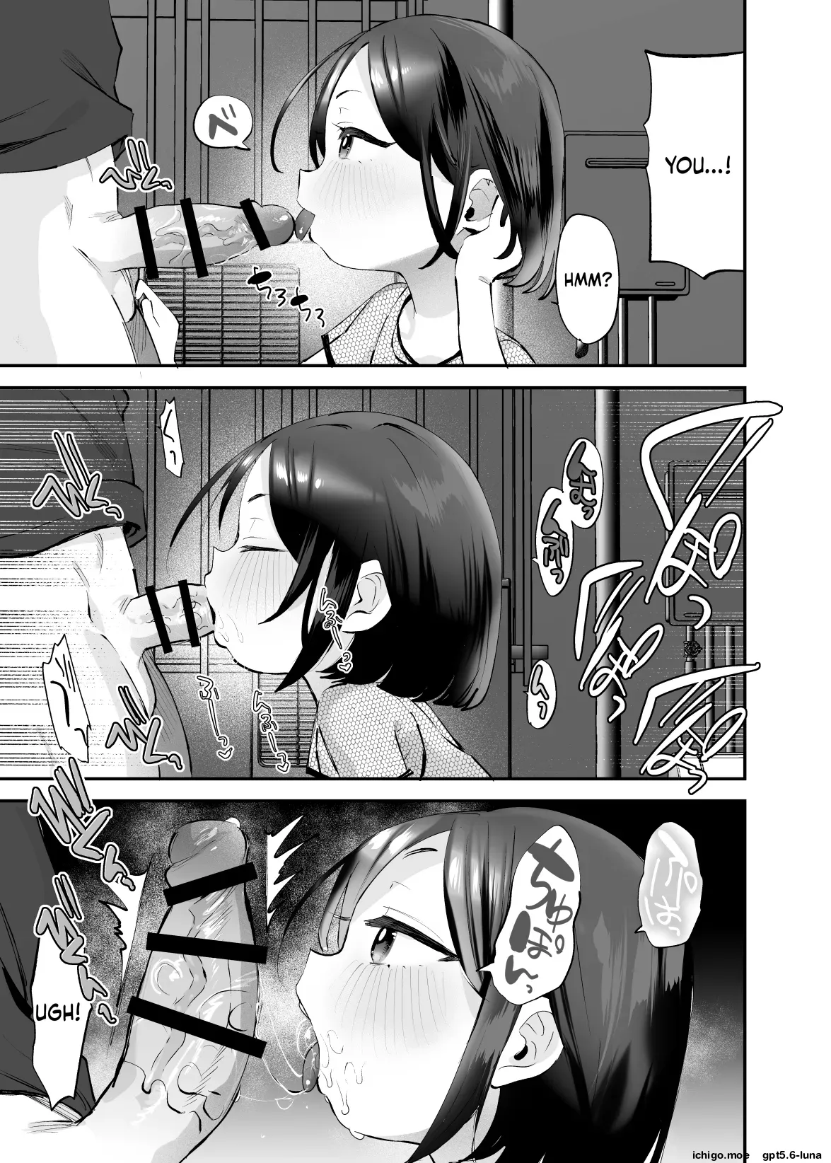 Onii-chan no Yowami o Gyutto Squeezing my big brother's weak spot