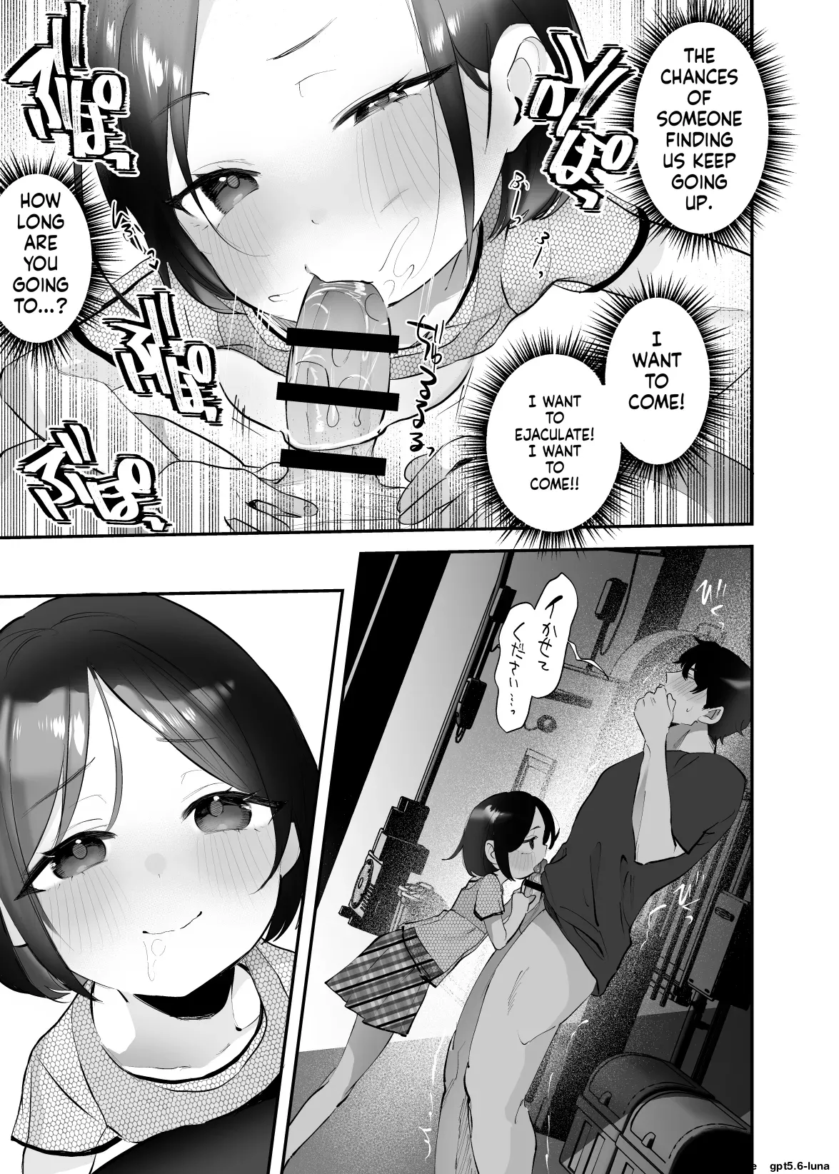Onii-chan no Yowami o Gyutto Squeezing my big brother's weak spot