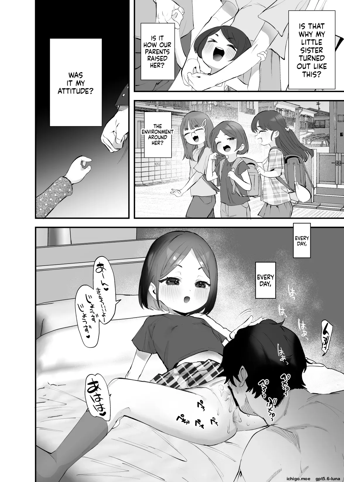 Onii-chan no Yowami o Gyutto Squeezing my big brother's weak spot