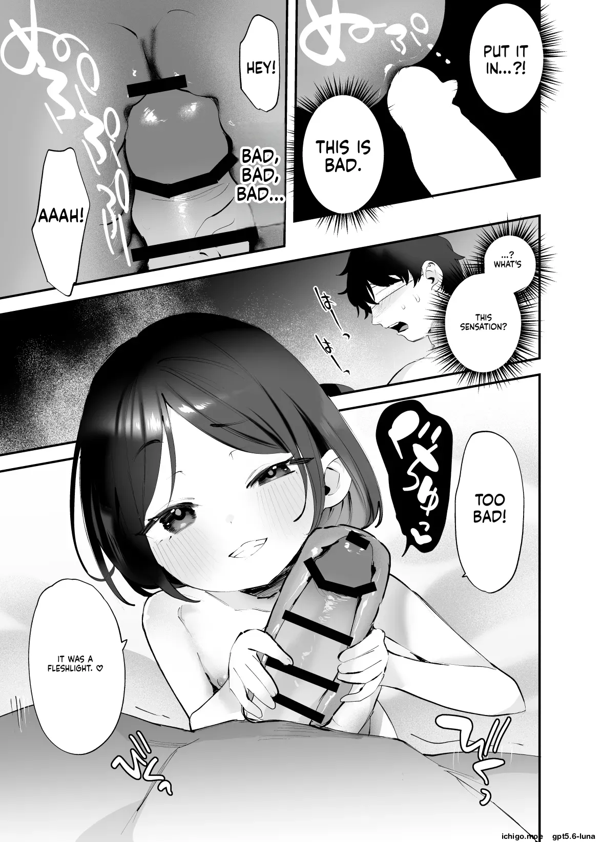 Onii-chan no Yowami o Gyutto Squeezing my big brother's weak spot