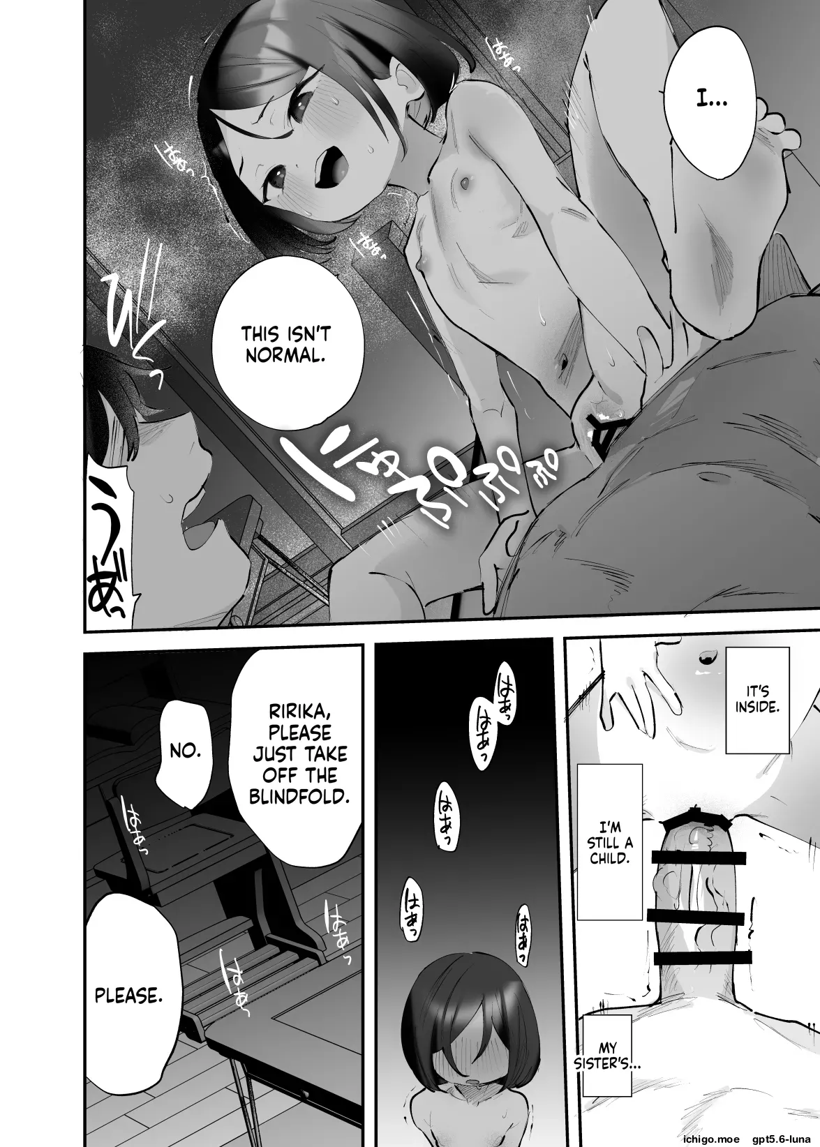 Onii-chan no Yowami o Gyutto Squeezing my big brother's weak spot