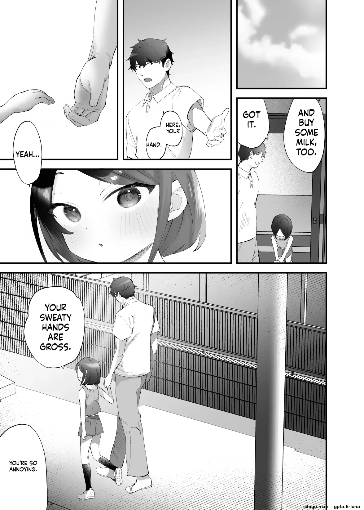 Onii-chan no Yowami o Gyutto Squeezing my big brother's weak spot