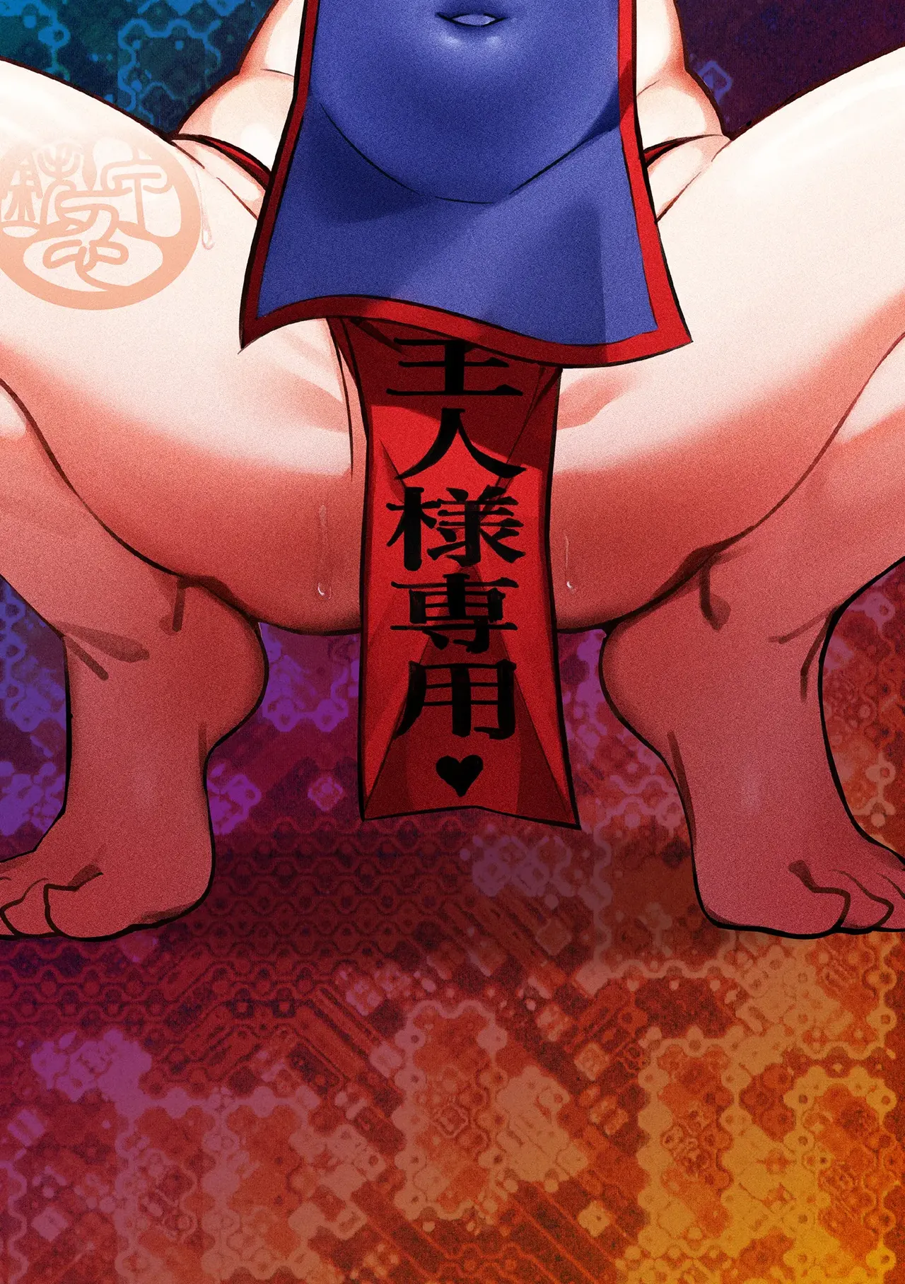 Tekkou Ninja Tsubame Mesu Gaki Henka Ch. 2  铁甲忍者燕子 雌饿鬼变化 第2话