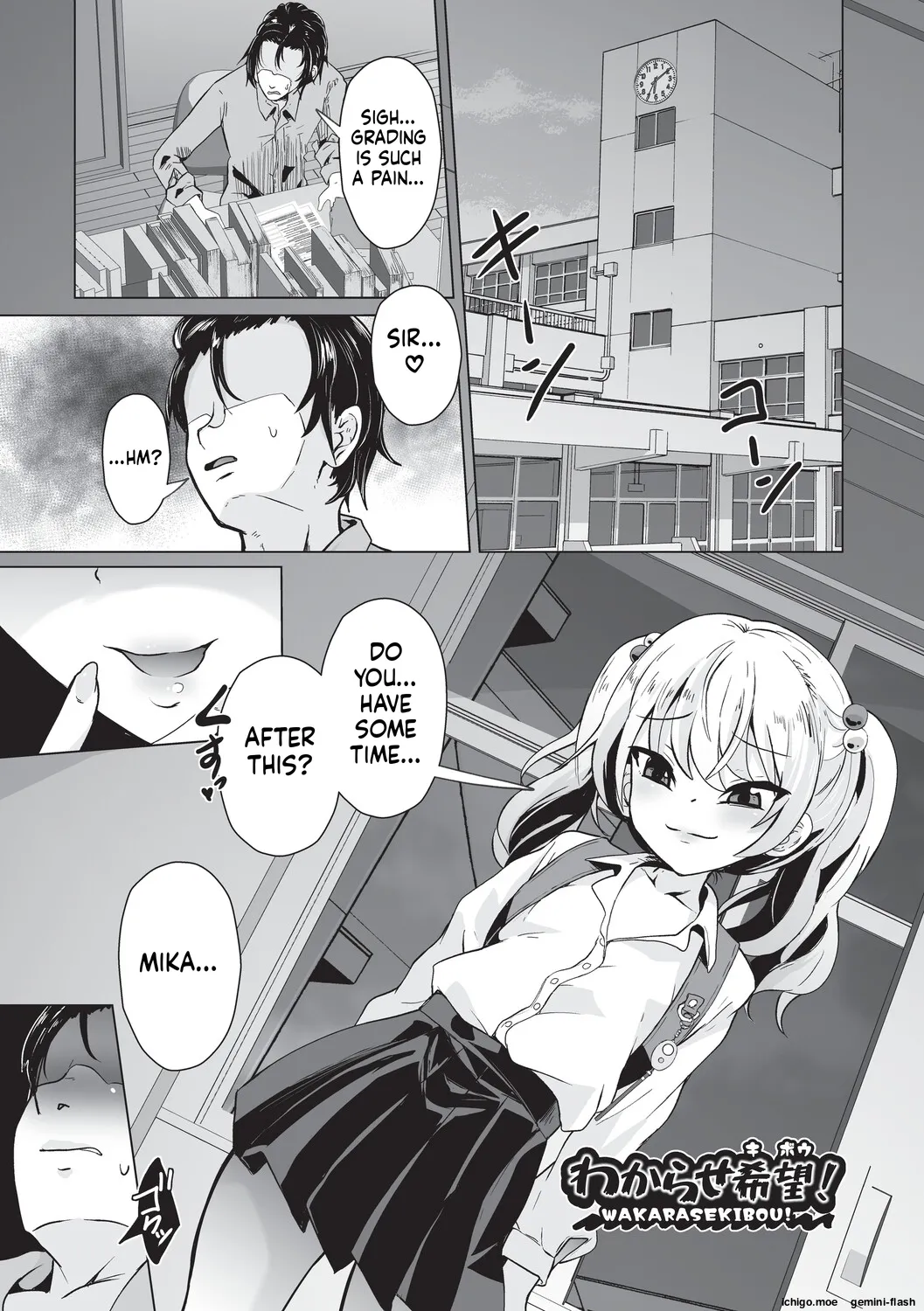 Onii-san Zako sugite Ukeru~  Big Brother, you're so pathetic, it's hilarious~