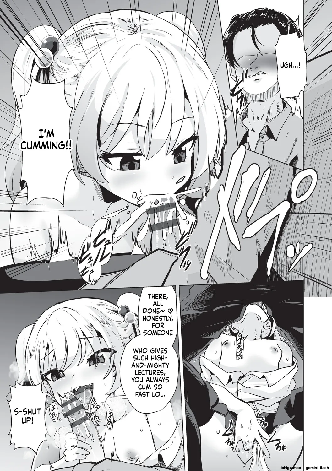 Onii-san Zako sugite Ukeru~  Big Brother, you're so pathetic, it's hilarious~