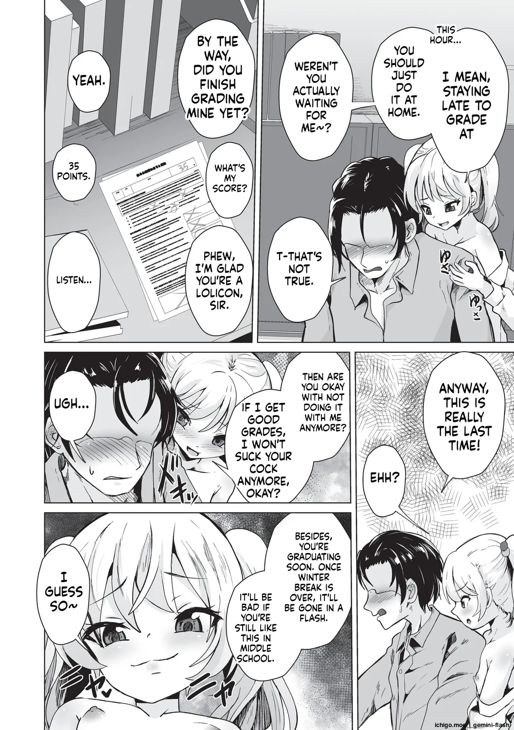 Onii-san Zako sugite Ukeru~  Big Brother, you're so pathetic, it's hilarious~